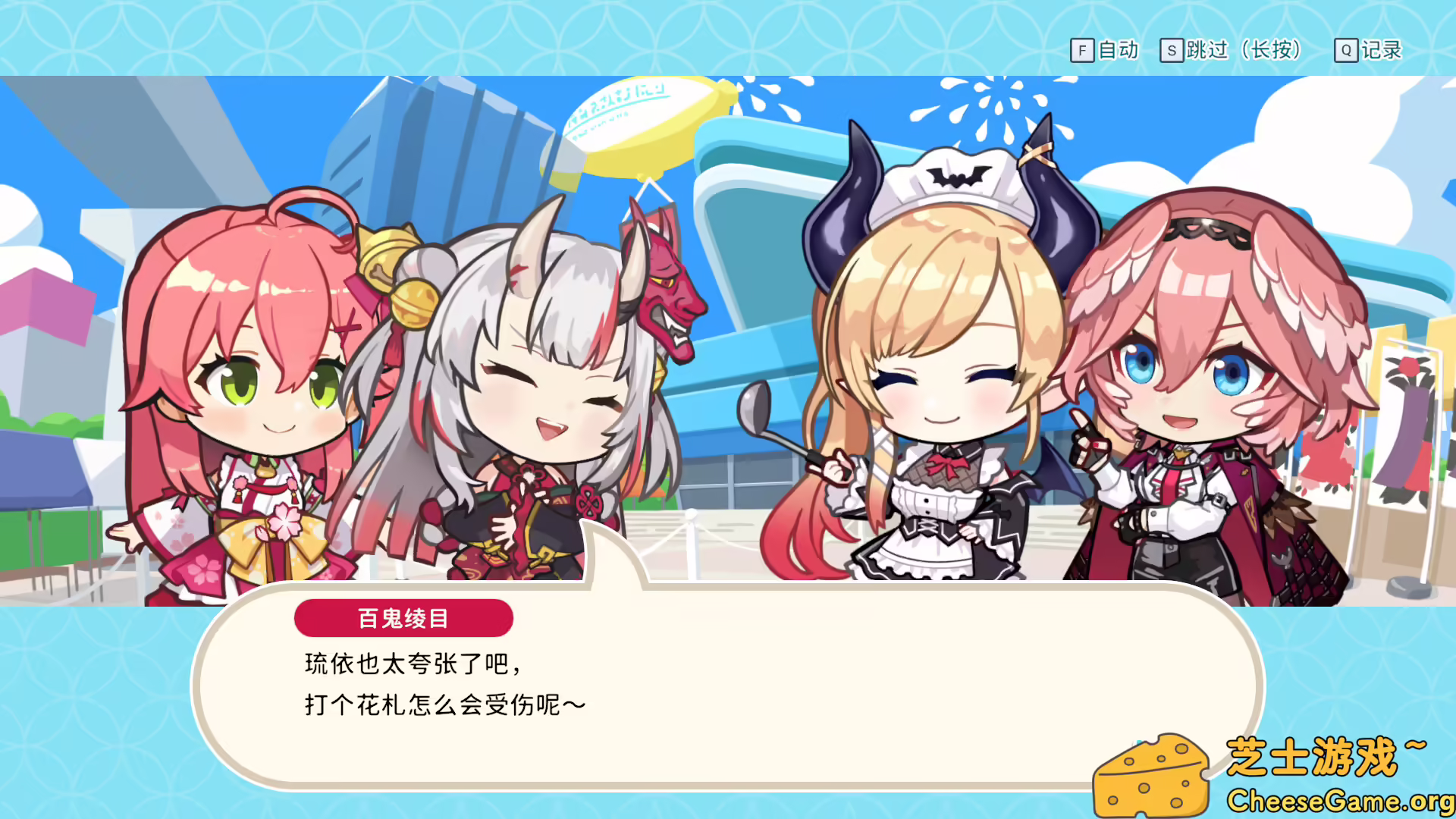 [PC]hololive Holos花札/hololive Holo\'s Hanafuda