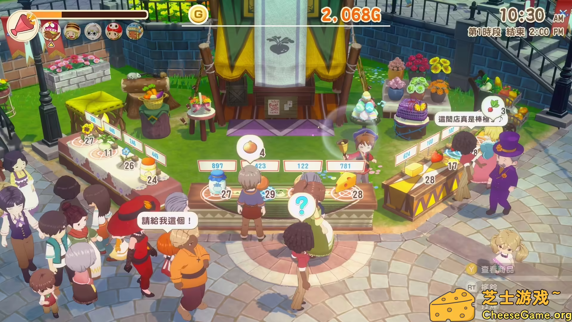 [PC]牧场物语 来吧！风之繁华集市/STORY OF SEASONS: Grand Bazaar