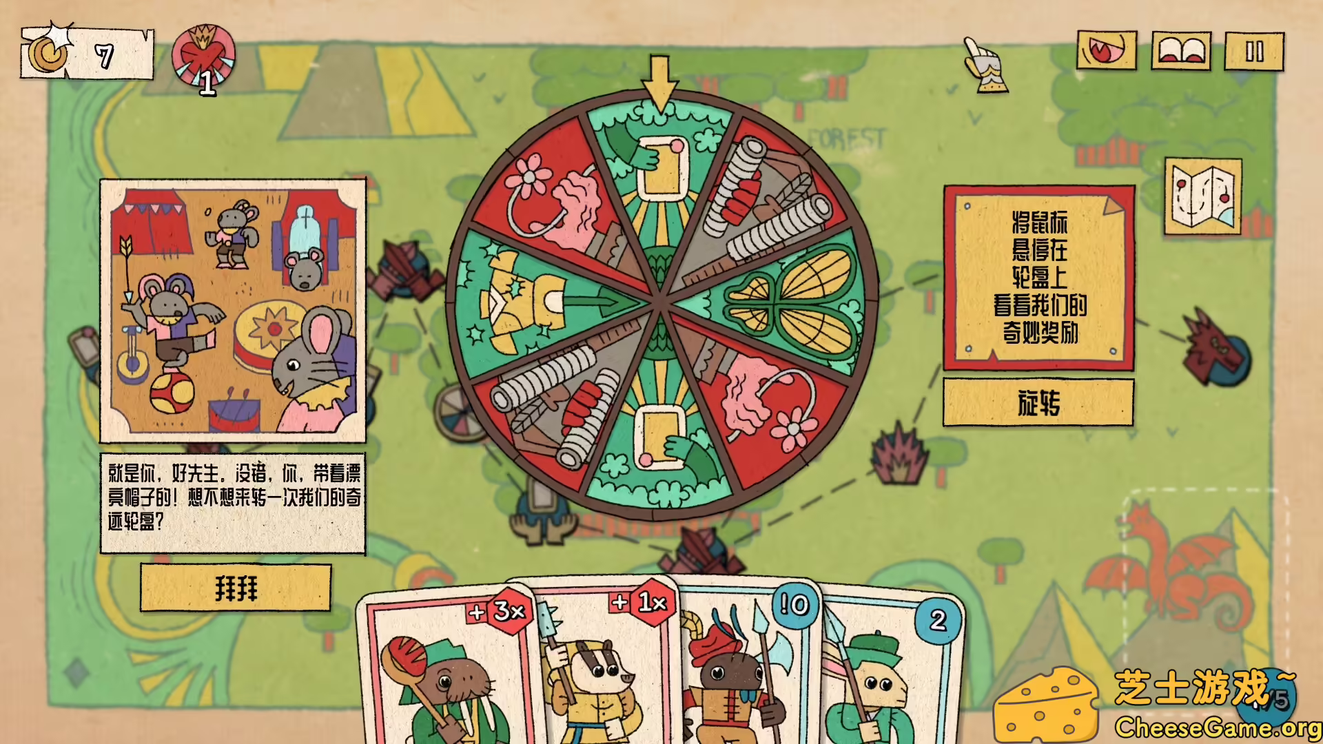 [PC]国王的新牌/The Royal Writ