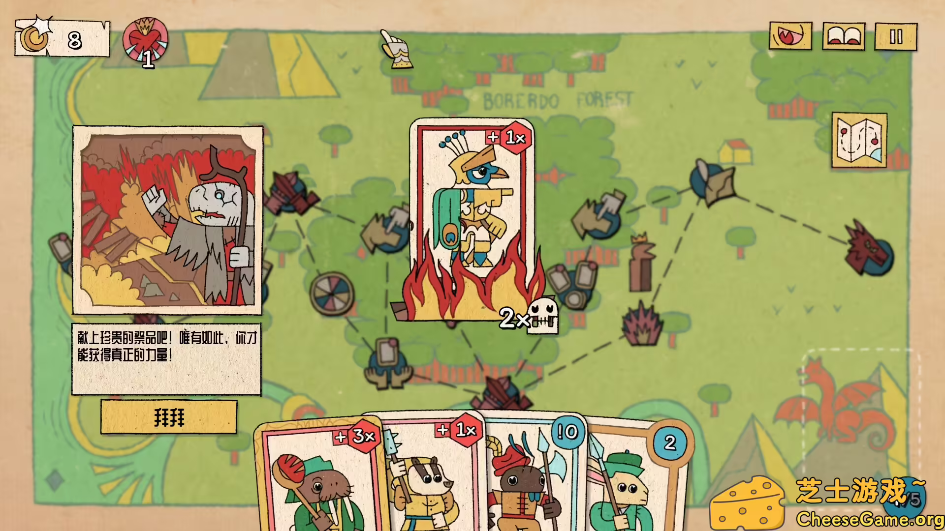 [PC]国王的新牌/The Royal Writ