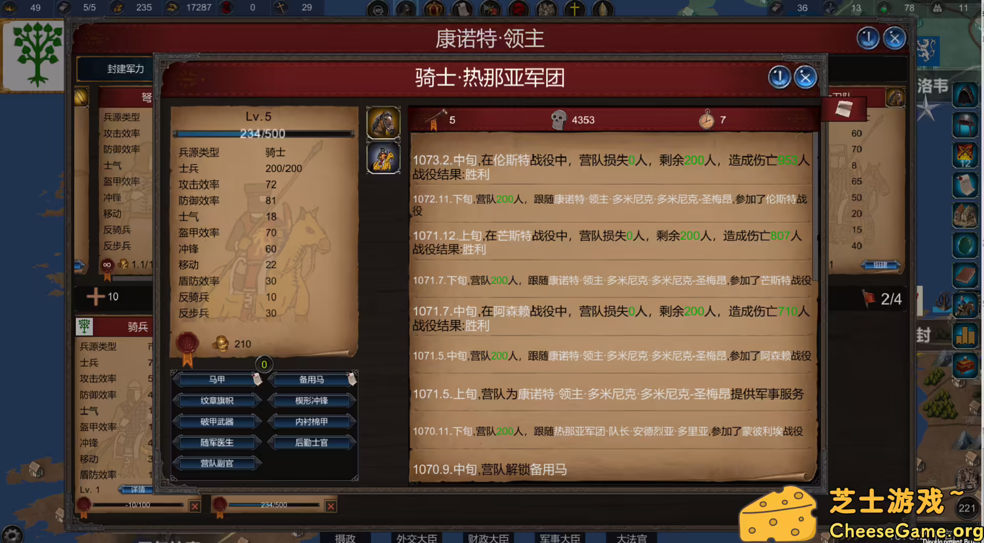 [PC]君主:中世纪 重制版/Monarch : Medieval Remastered