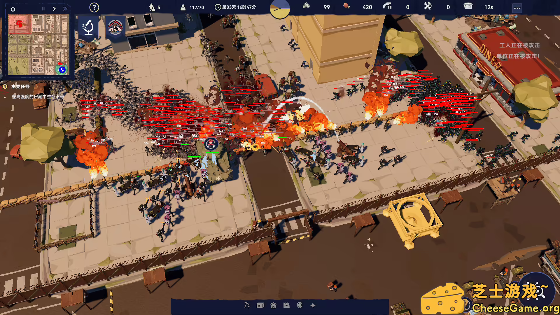 [PC]长夜之后/After Long Night