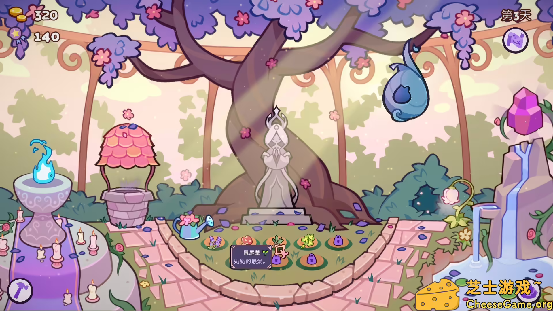 [PC]魔药小铺/Witchy Business