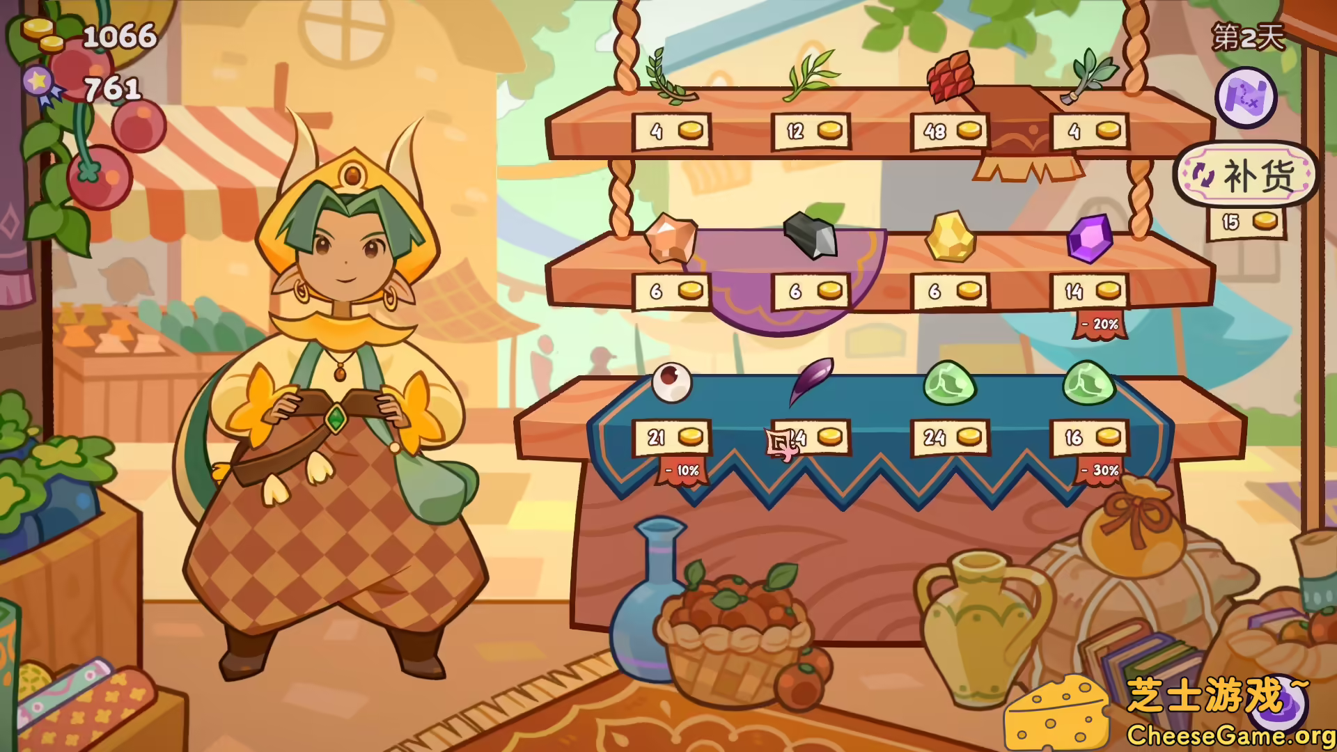 [PC]魔药小铺/Witchy Business