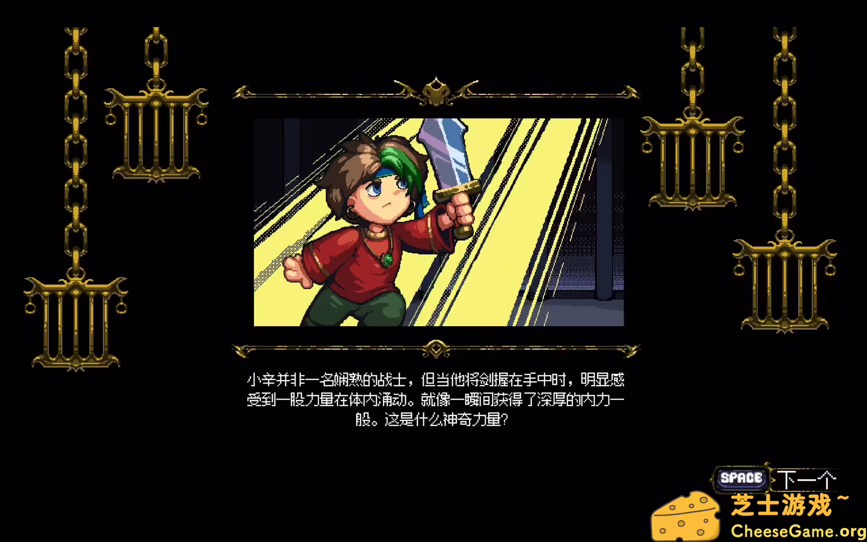 [PC]不思议地牢/Lord Ambermaze