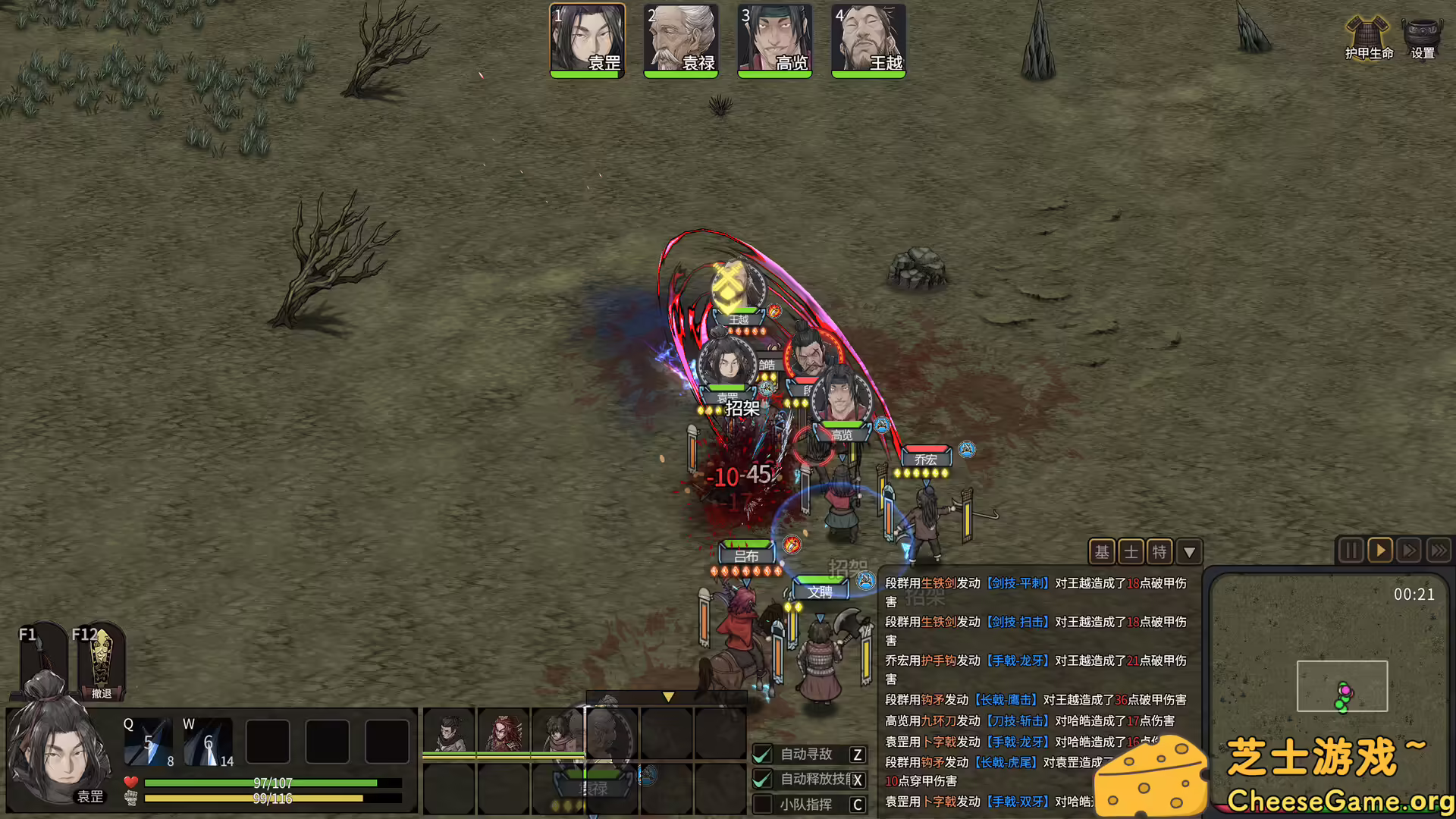 [PC]猛将三国/Three Kingdoms Mushouden