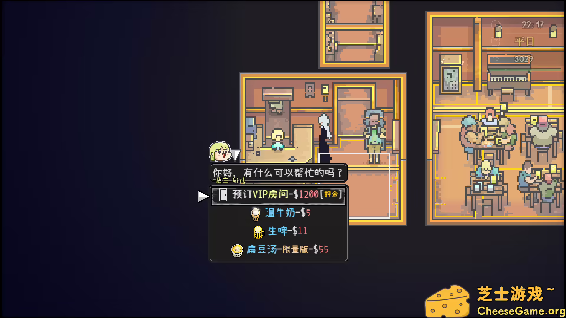 [PC]爱氏物语/Artis Impact