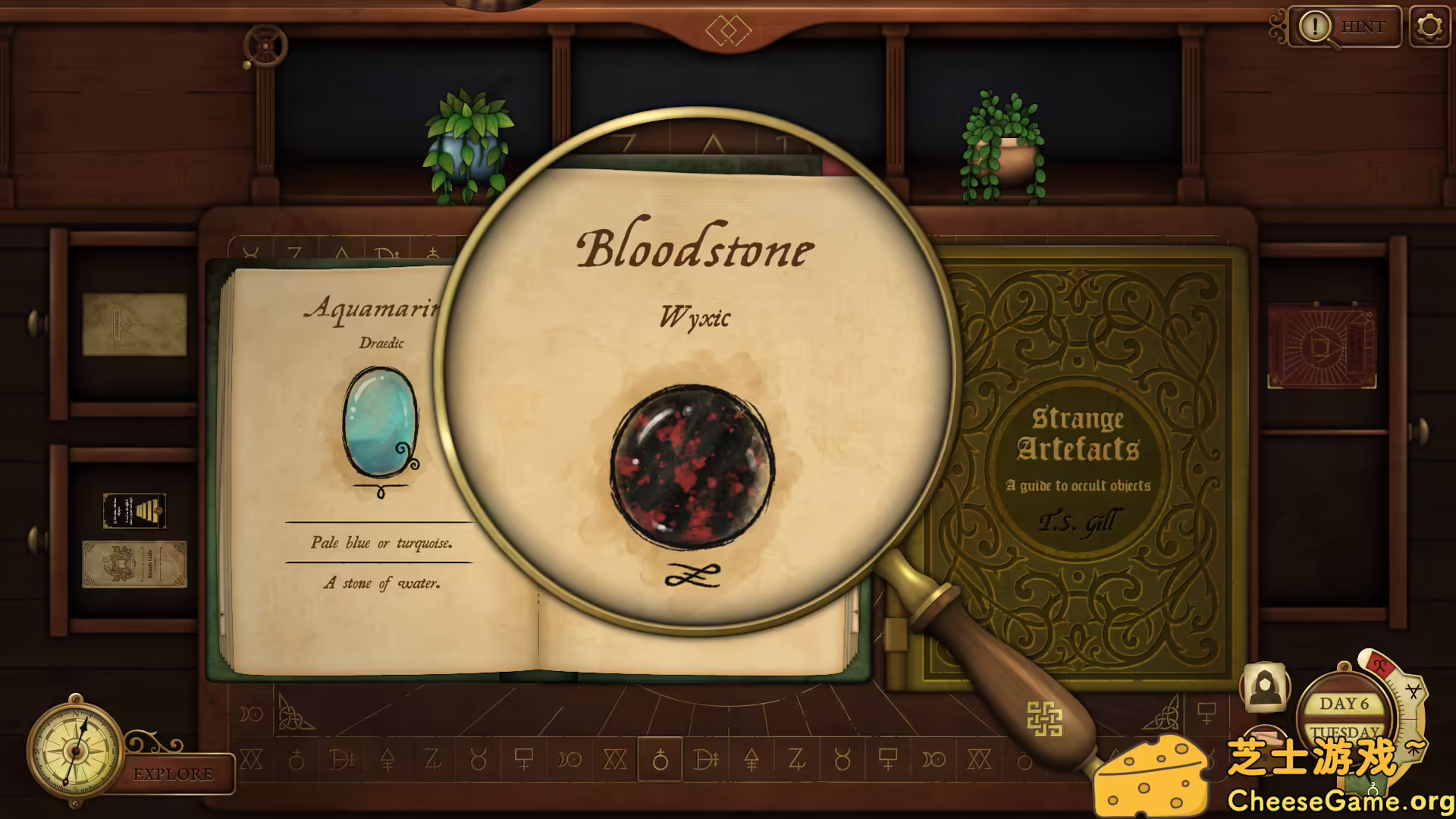 [PC]奇物斋/Strange Antiquities