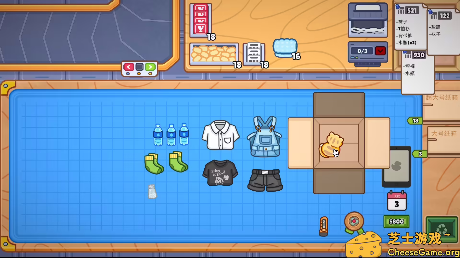 [PC]分拣员模拟器/Ship, Inc.