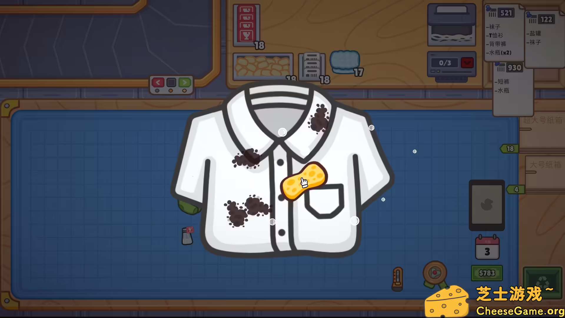 [PC]分拣员模拟器/Ship, Inc.