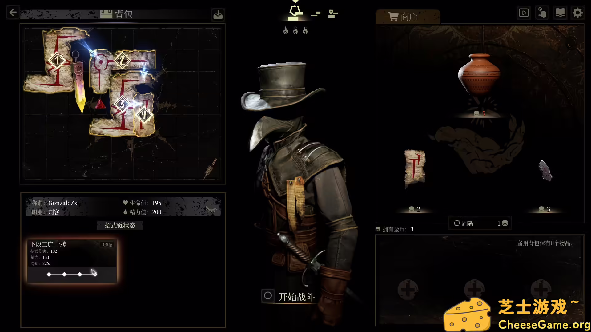 [PC]无用之人：登神长阶/Wretch: Divine Ascent