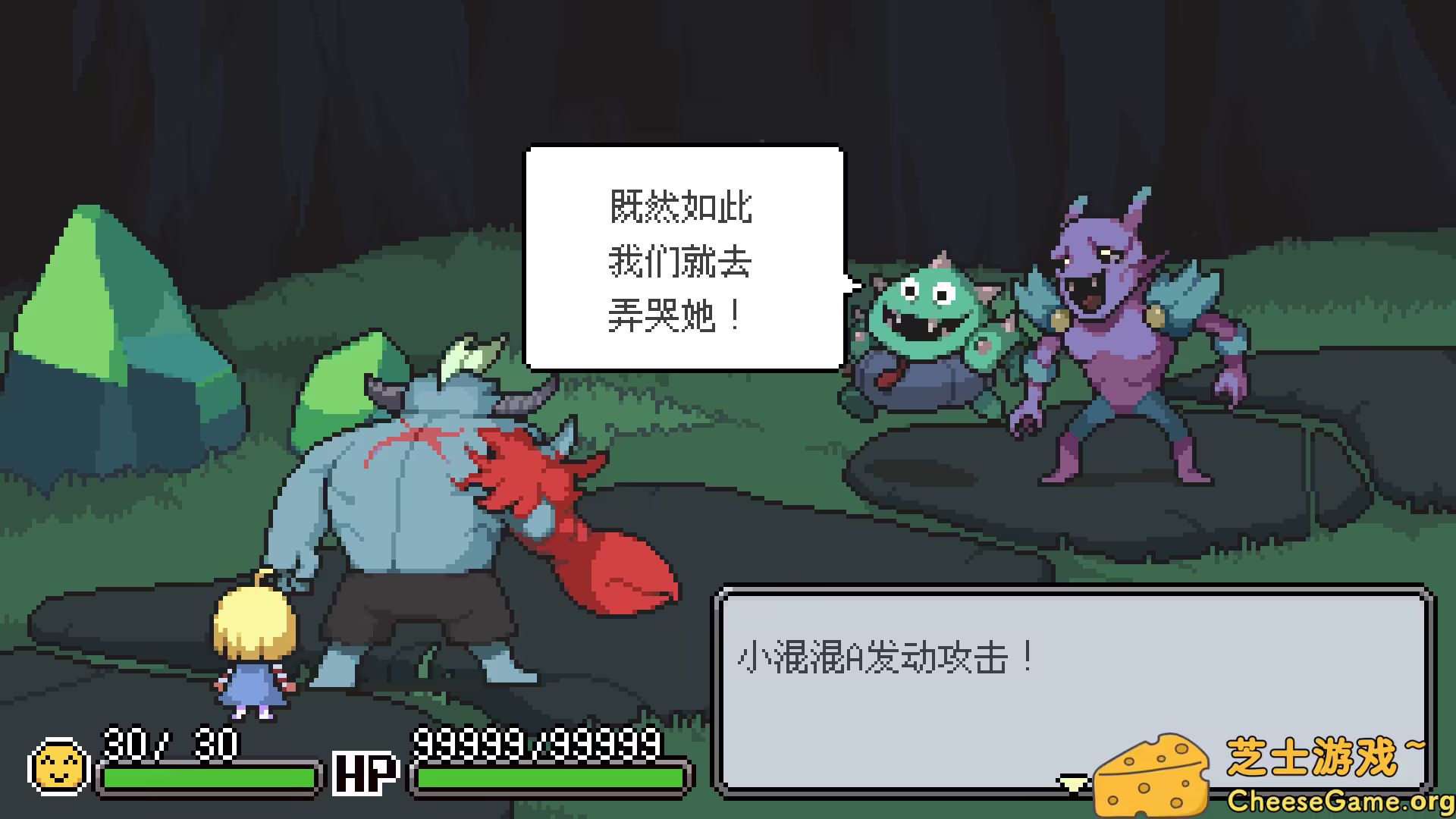 [PC]梅格与怪物/Meg\'s Monster