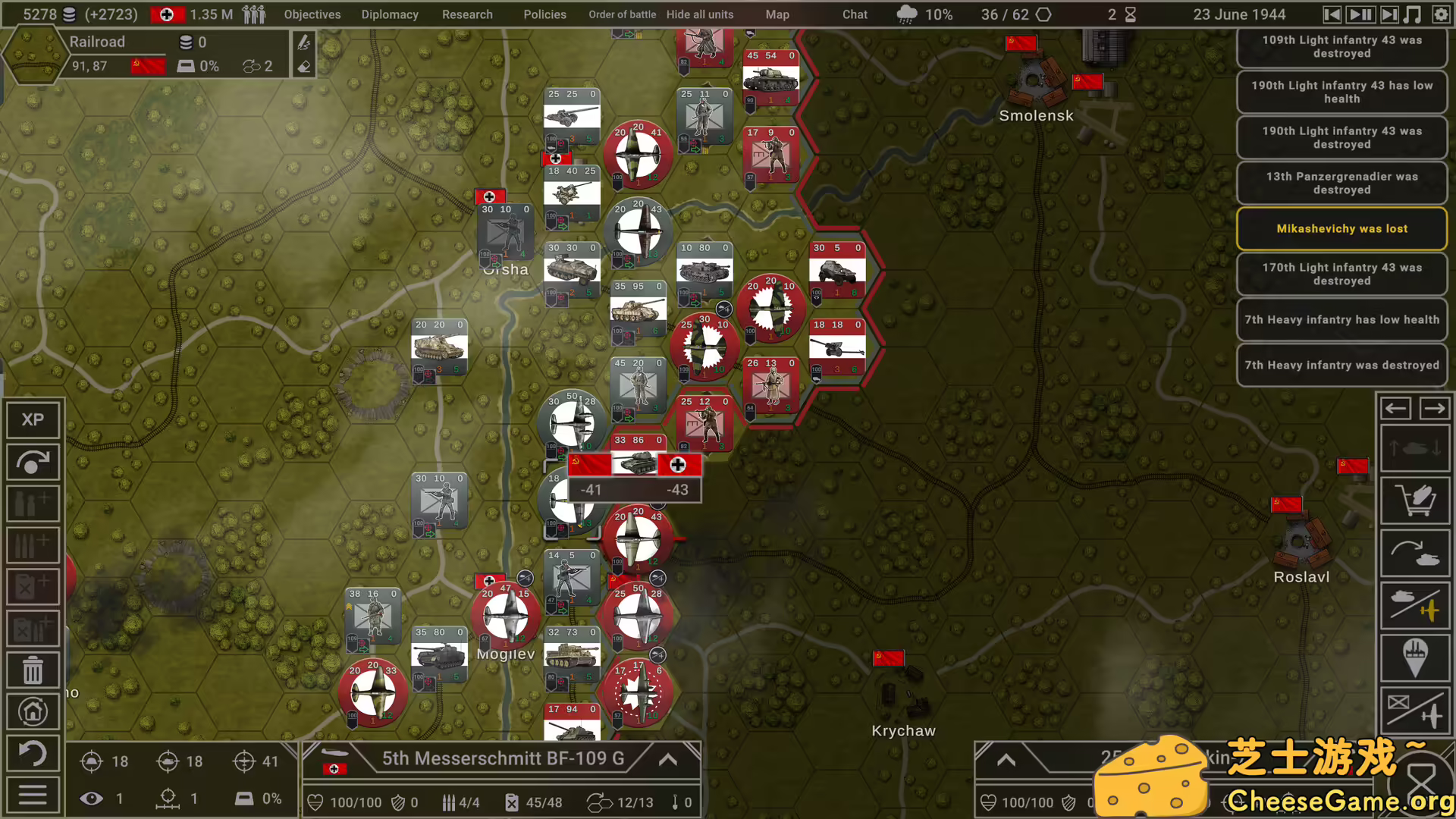 [PC]钢铁六角形/Hex of Steel