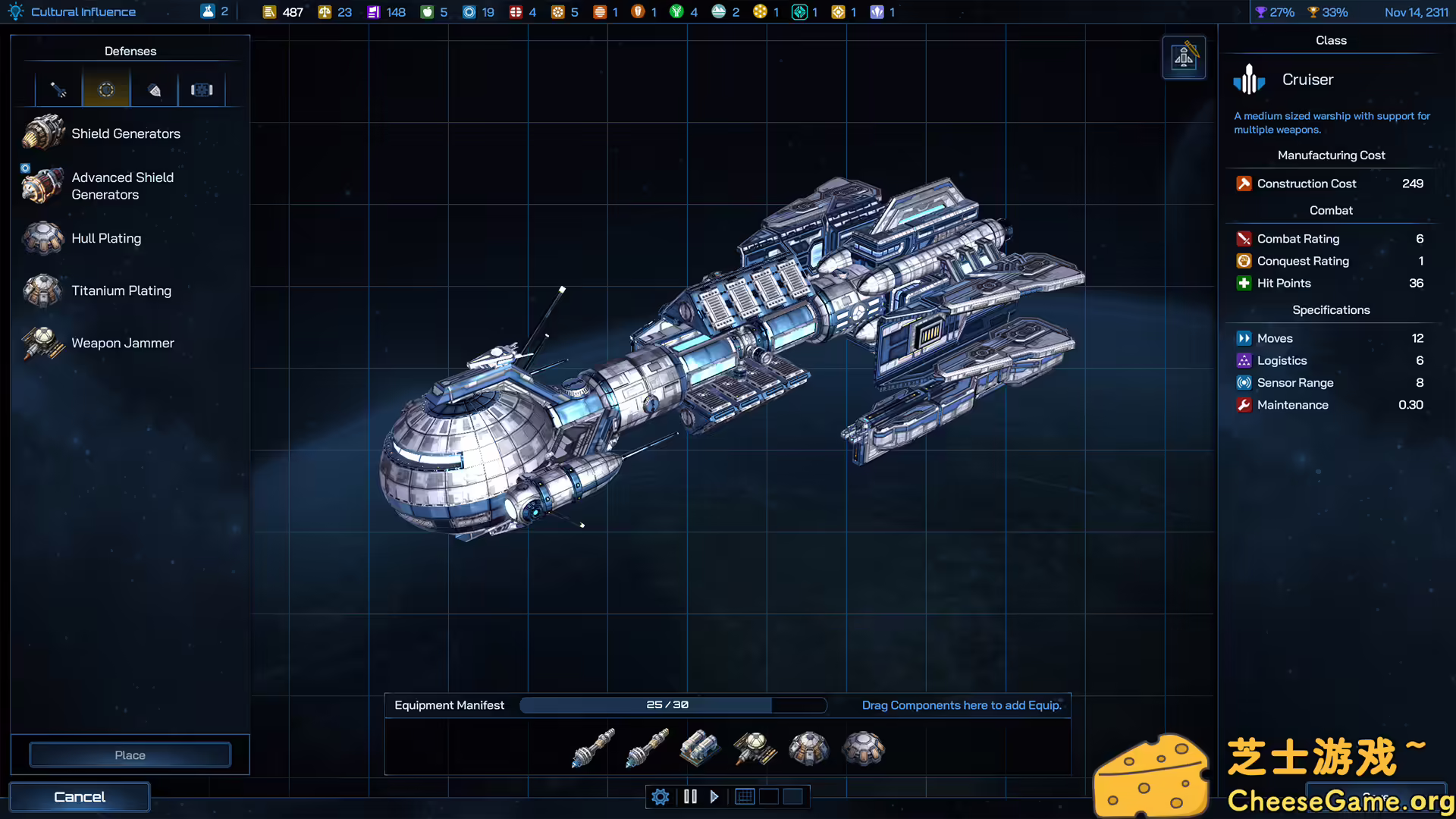 [PC]银河文明4/Galactic Civilizations IV