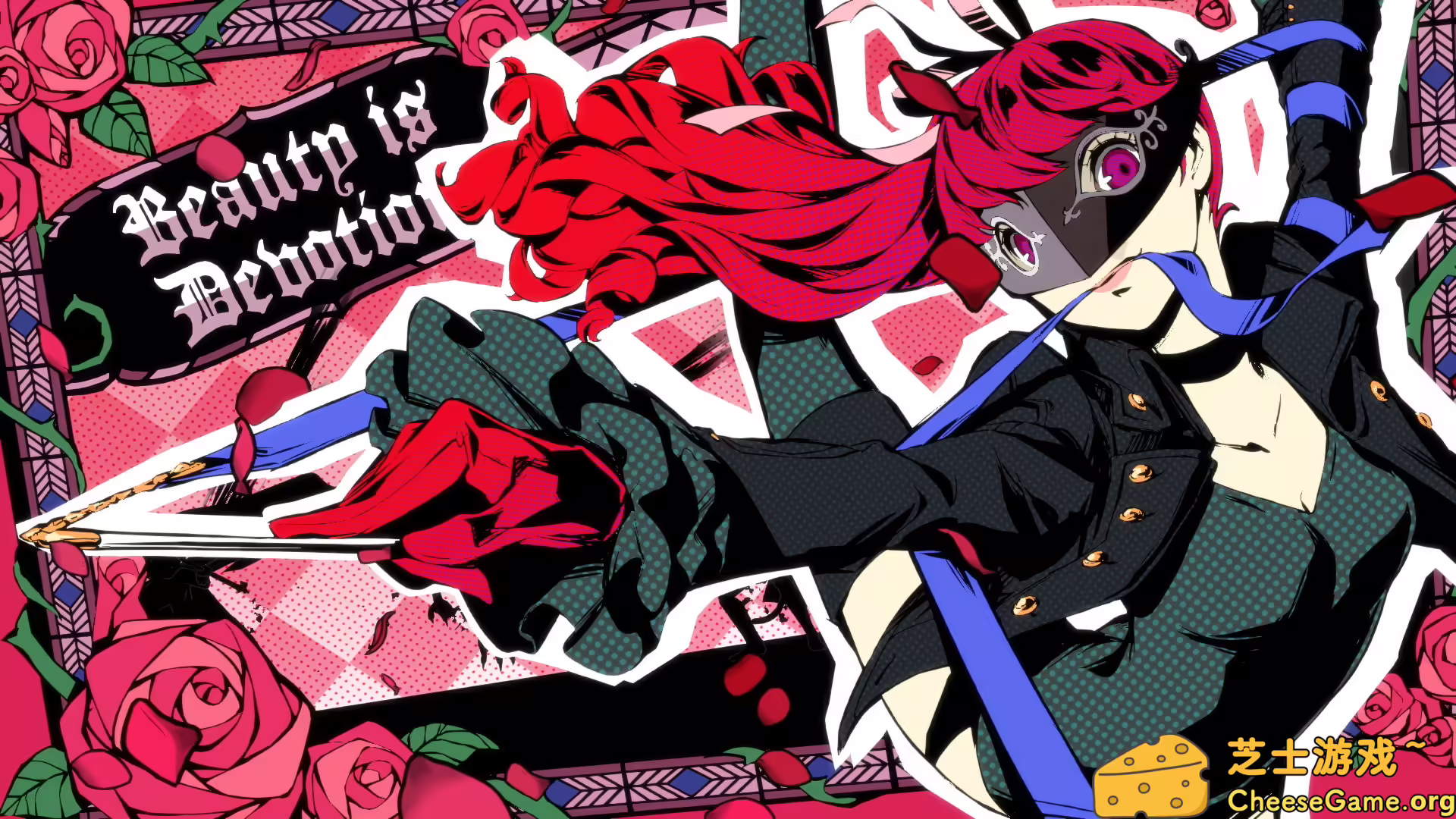 [PC]女神异闻录5：皇家版/Persona 5 Royal