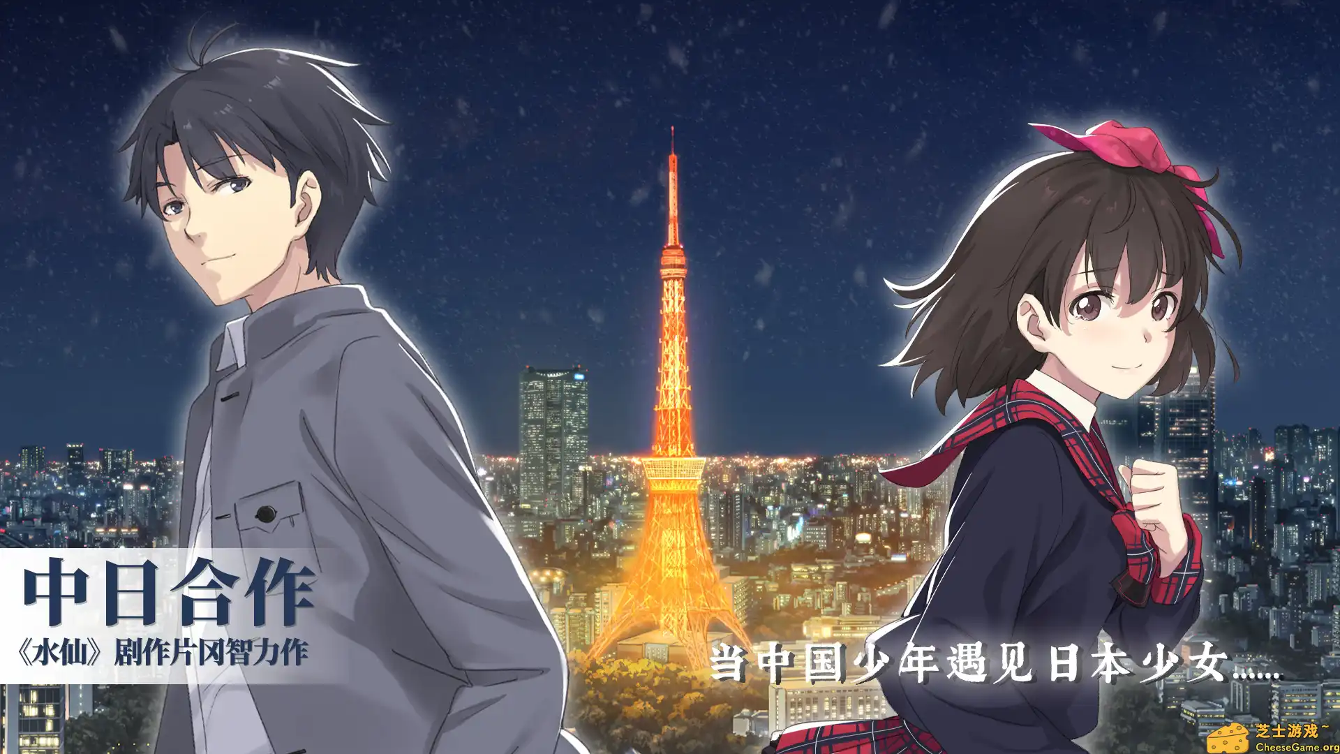 [PC]泡沫冬景/Christmas Tina