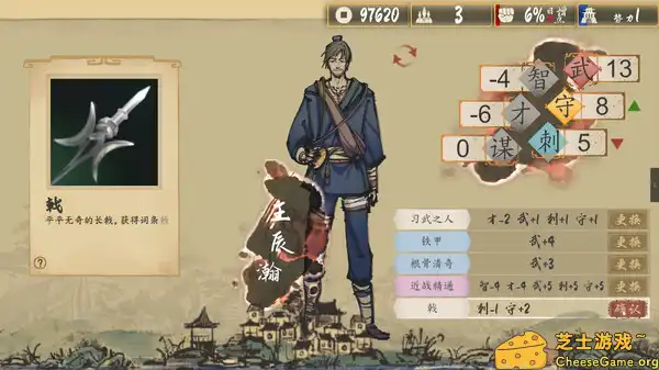 [PC]圣闻志狐游传/The Sheng\'s Written - Journey of Hoo