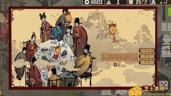 [PC]圣闻志狐游传/The Sheng\'s Written - Journey of Hoo