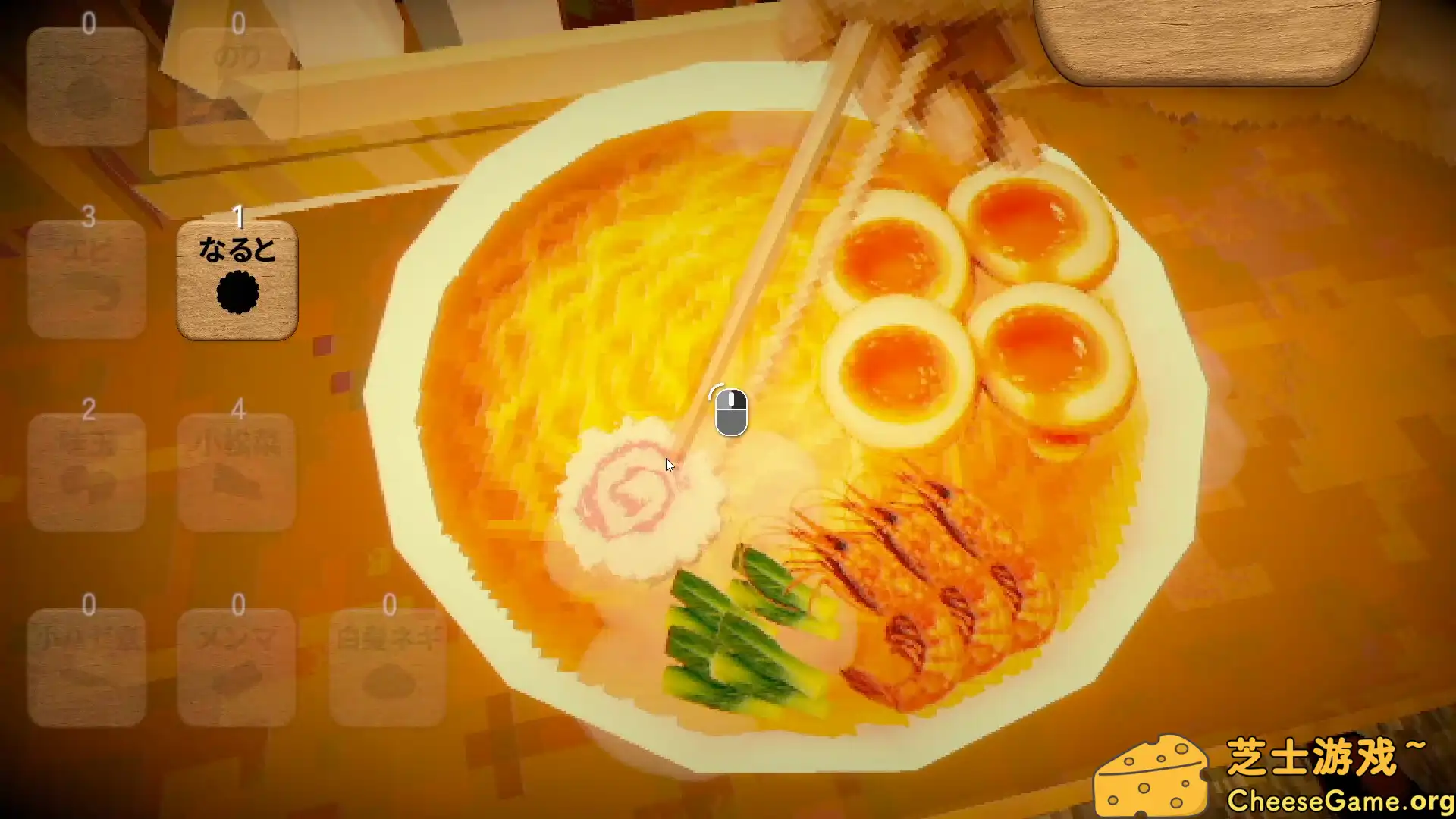 [PC]酱油拉面永远/Shoyu Ramen Forever