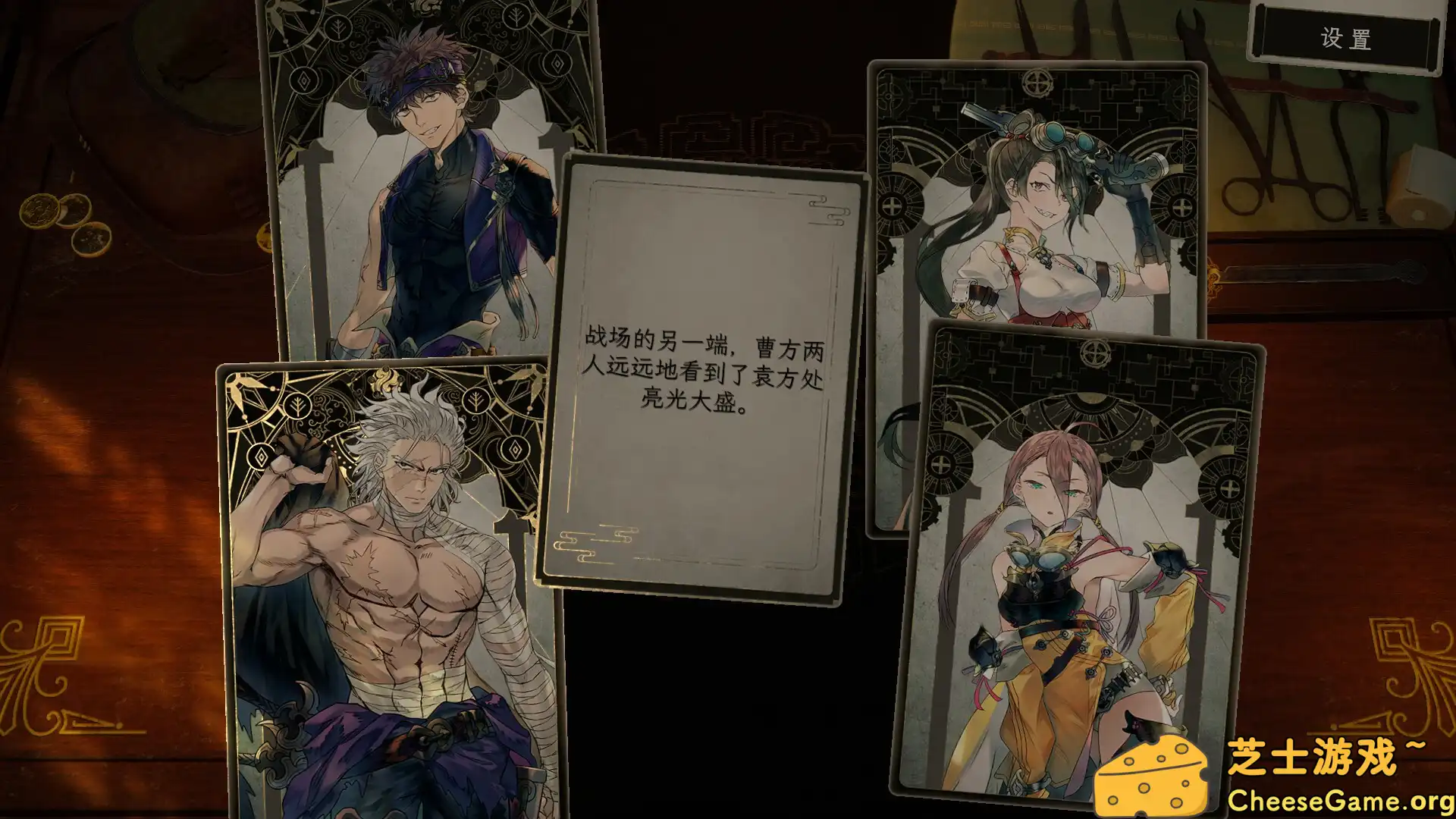 [PC]浮生游歌/Songs of Life