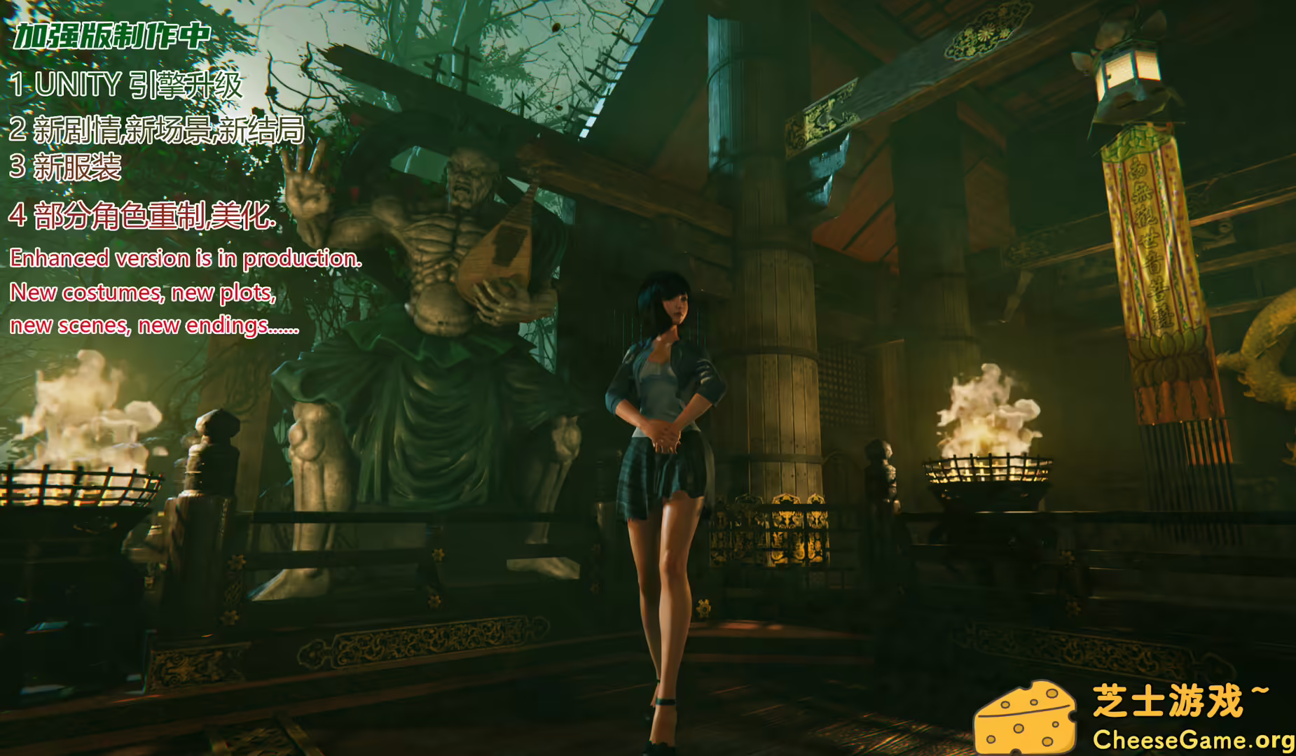 [PC]迷离诡夜/blurred weird night