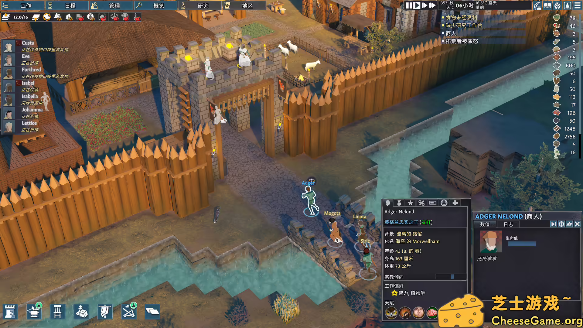 [PC]前往中世纪/Going Medieval