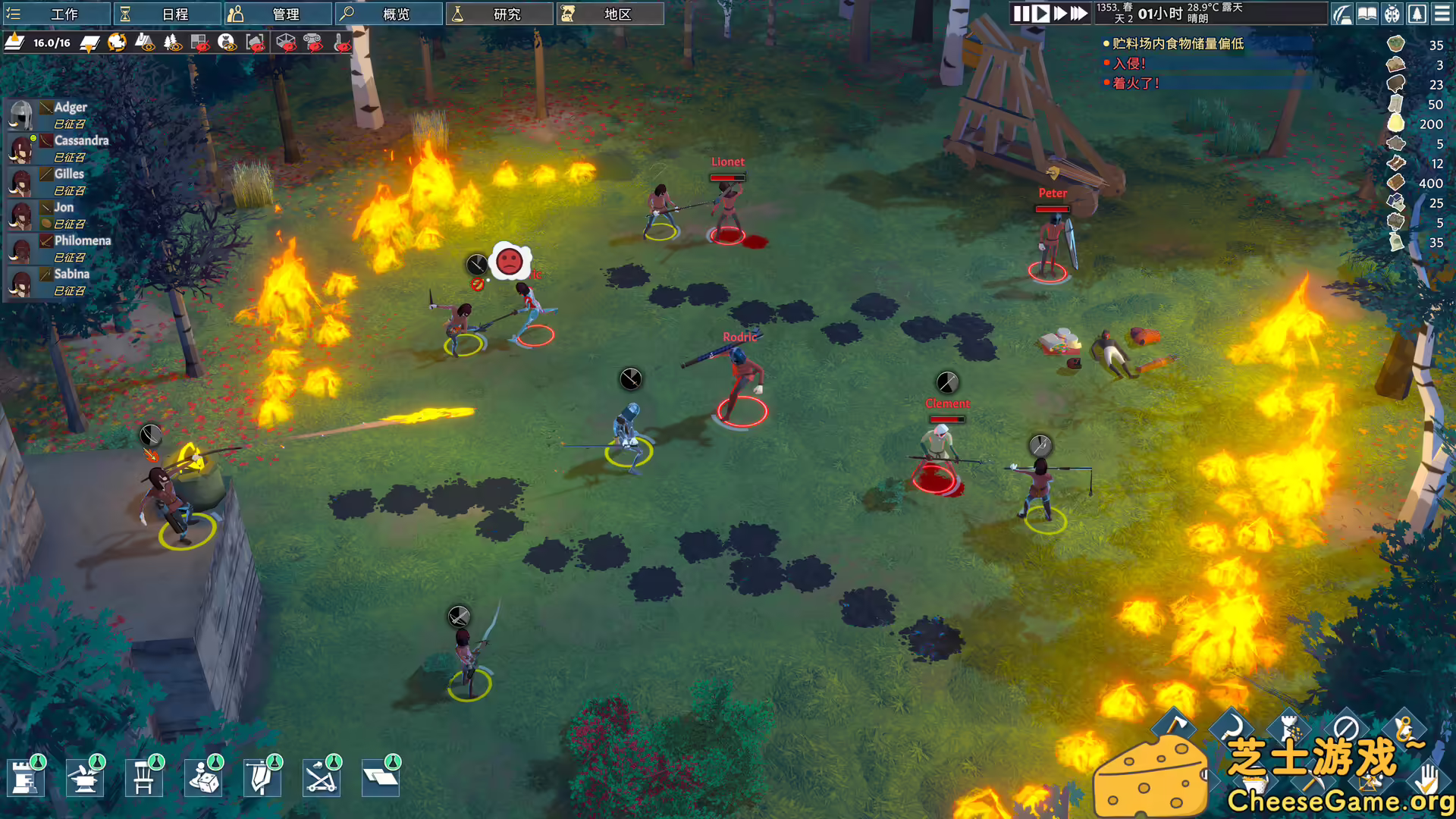 [PC]前往中世纪/Going Medieval