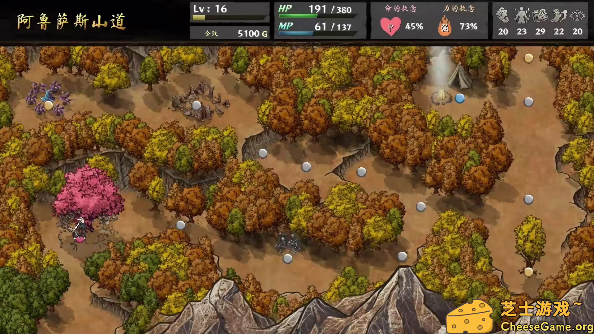 [PC]命途/The Use of Life