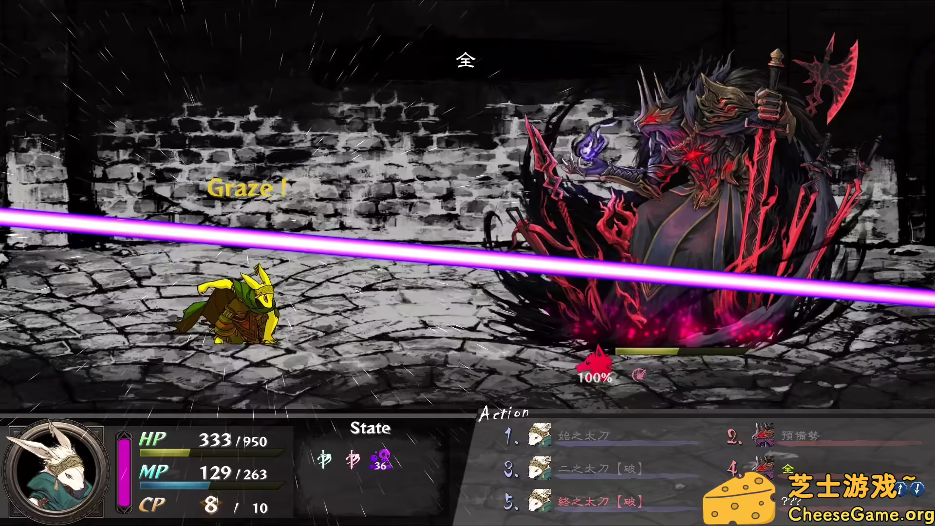 [PC]命途/The Use of Life