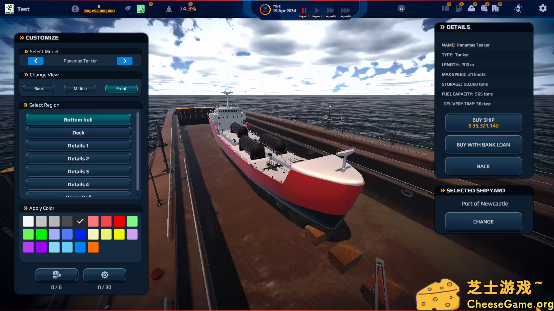 [PC]纵横七海：船运世界/SeaOrama: World of Shipping