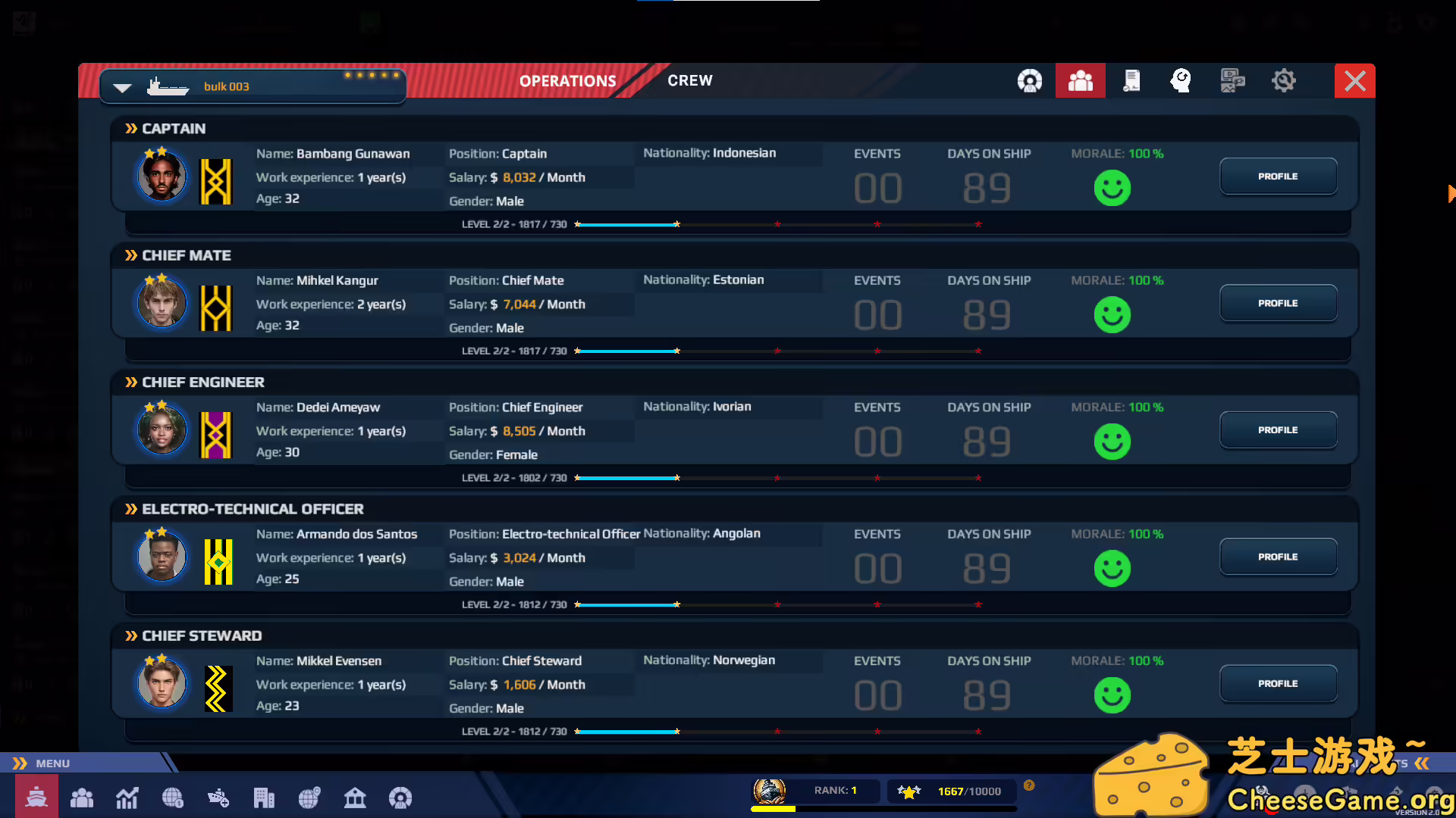 [PC]纵横七海：船运世界/SeaOrama: World of Shipping