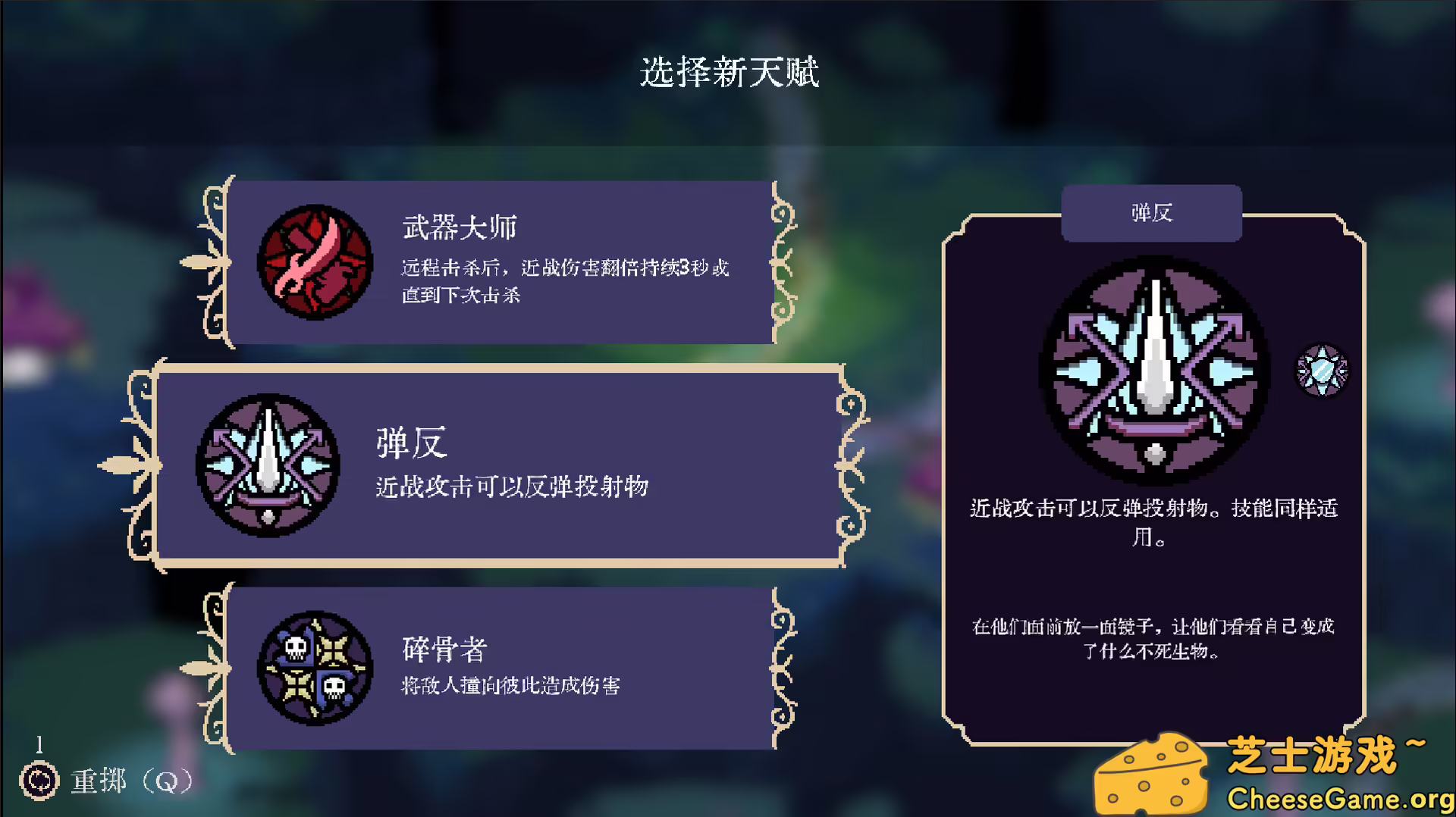 [PC]血涌不息/BloodRush: Undying Wish