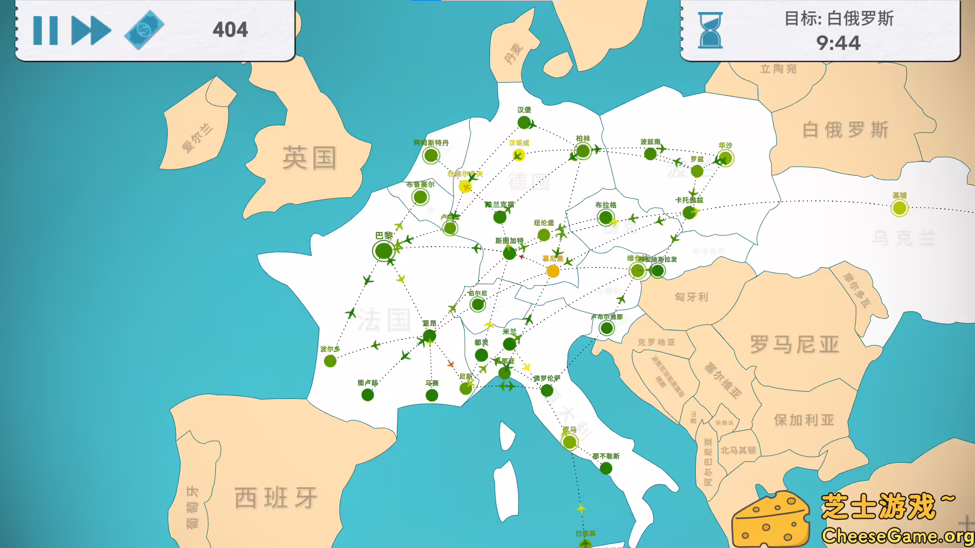 [PC]飞行公司/飞飞公司/Fly Corp