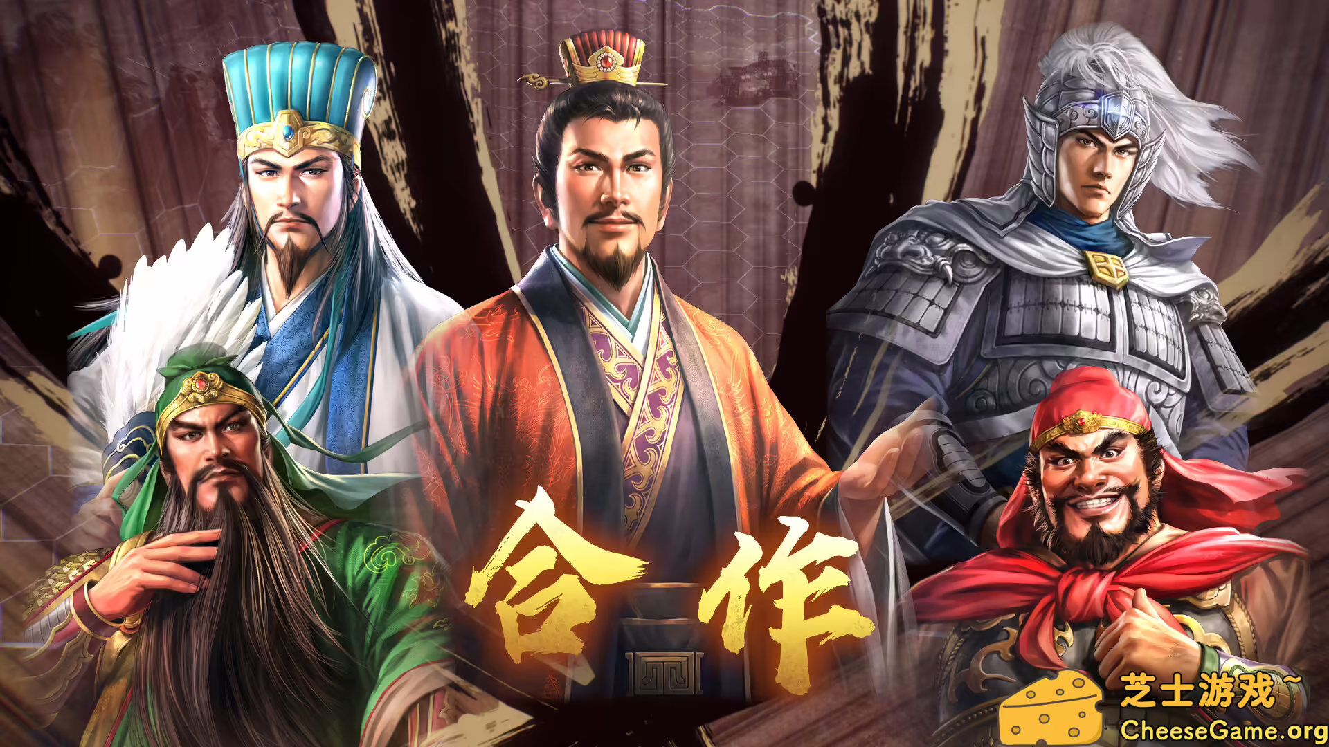 [PC]三国志8重制版/ROMANCE OF THE THREE KINGDOMS 8 REMAKE