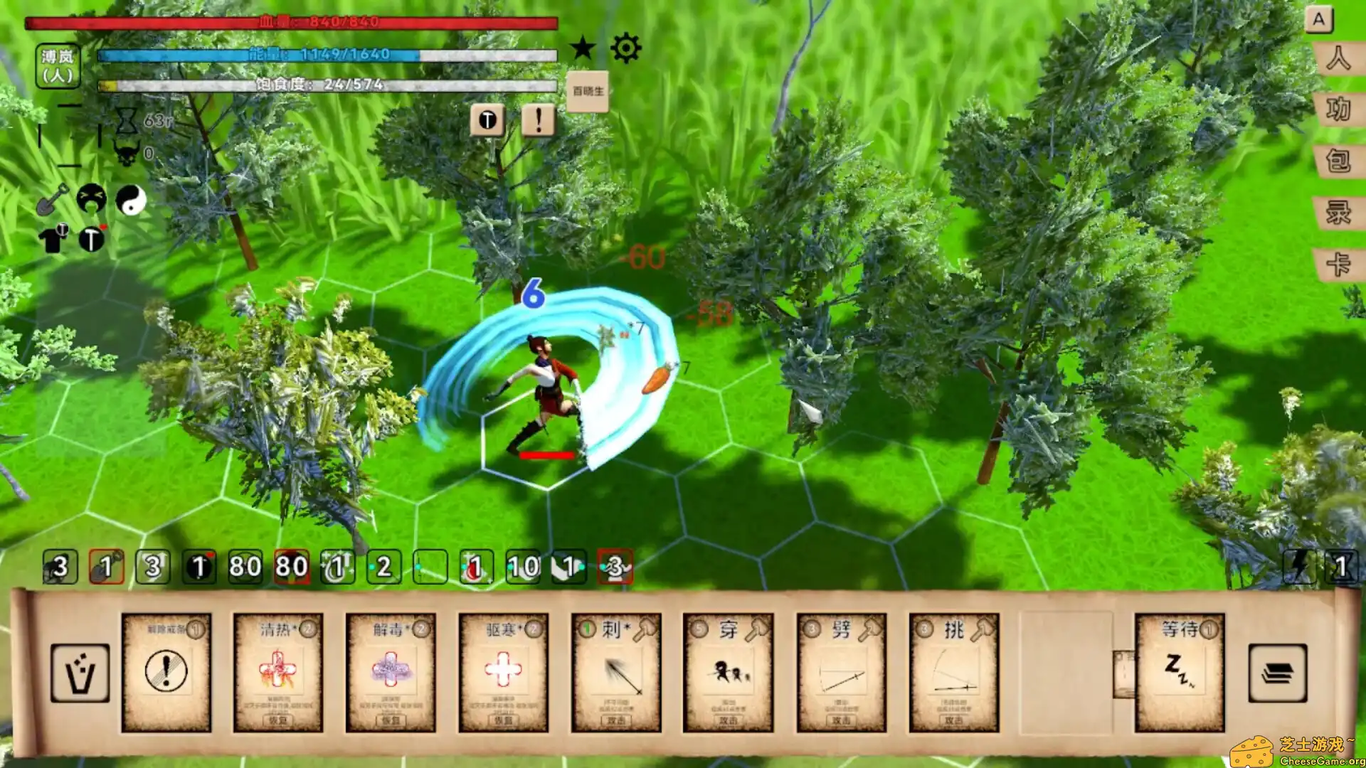 [PC]何必江湖/Why To JiangHu