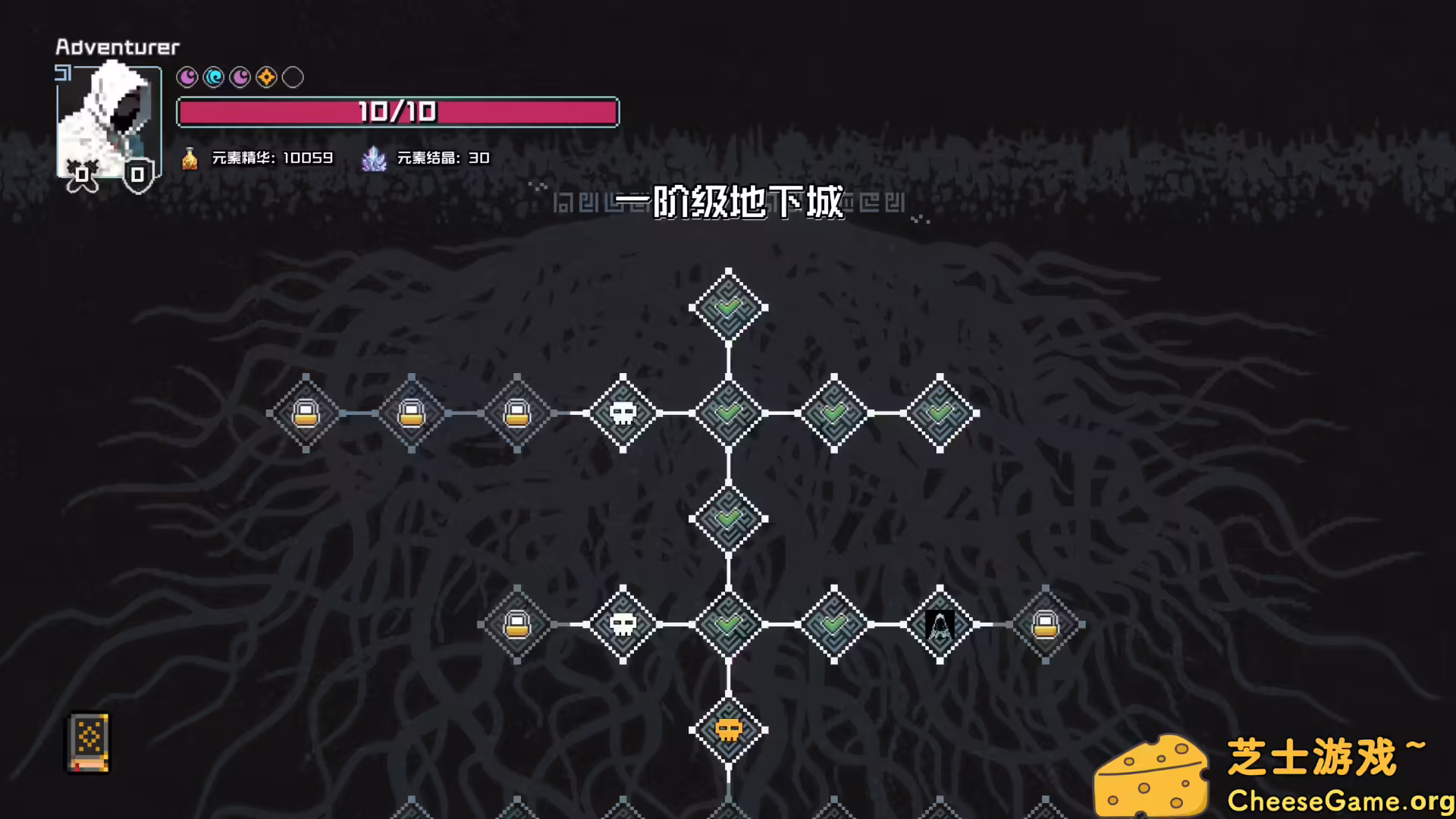 [PC]村与地下城/Villages & Dungeons