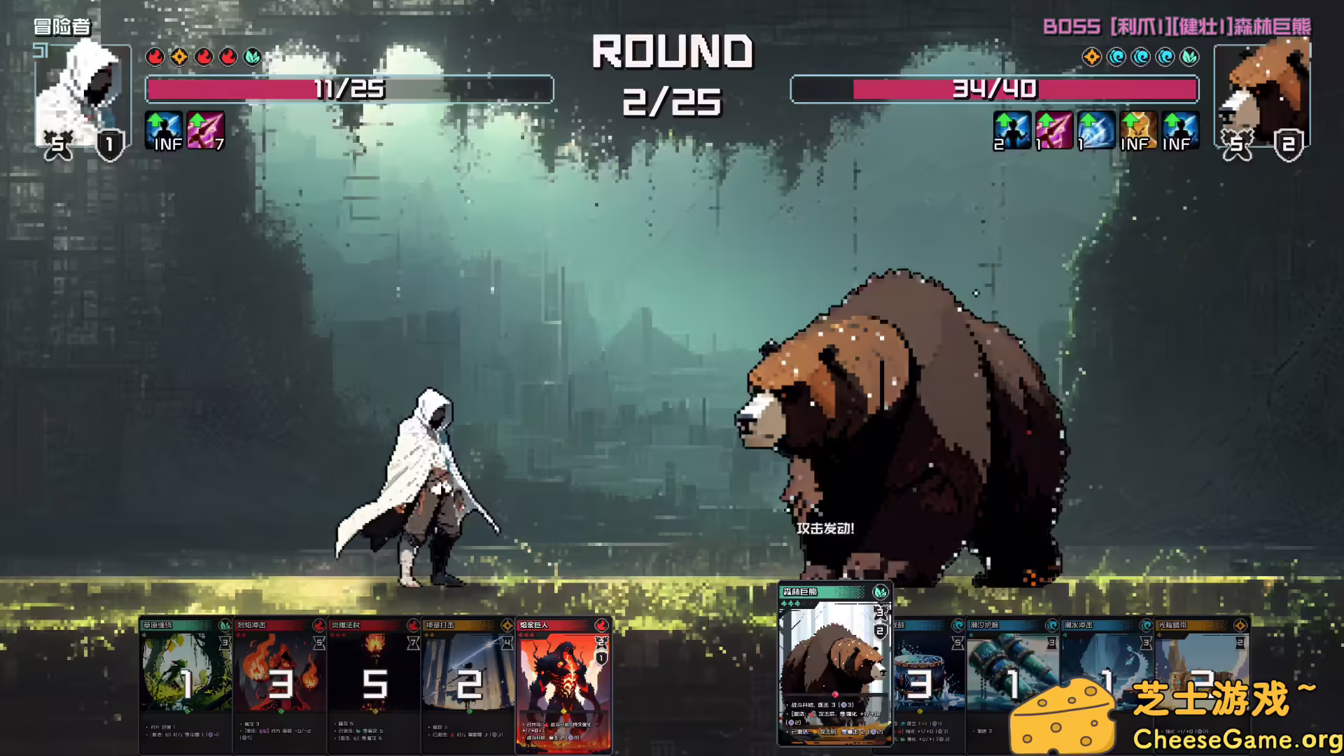 [PC]村与地下城/Villages & Dungeons