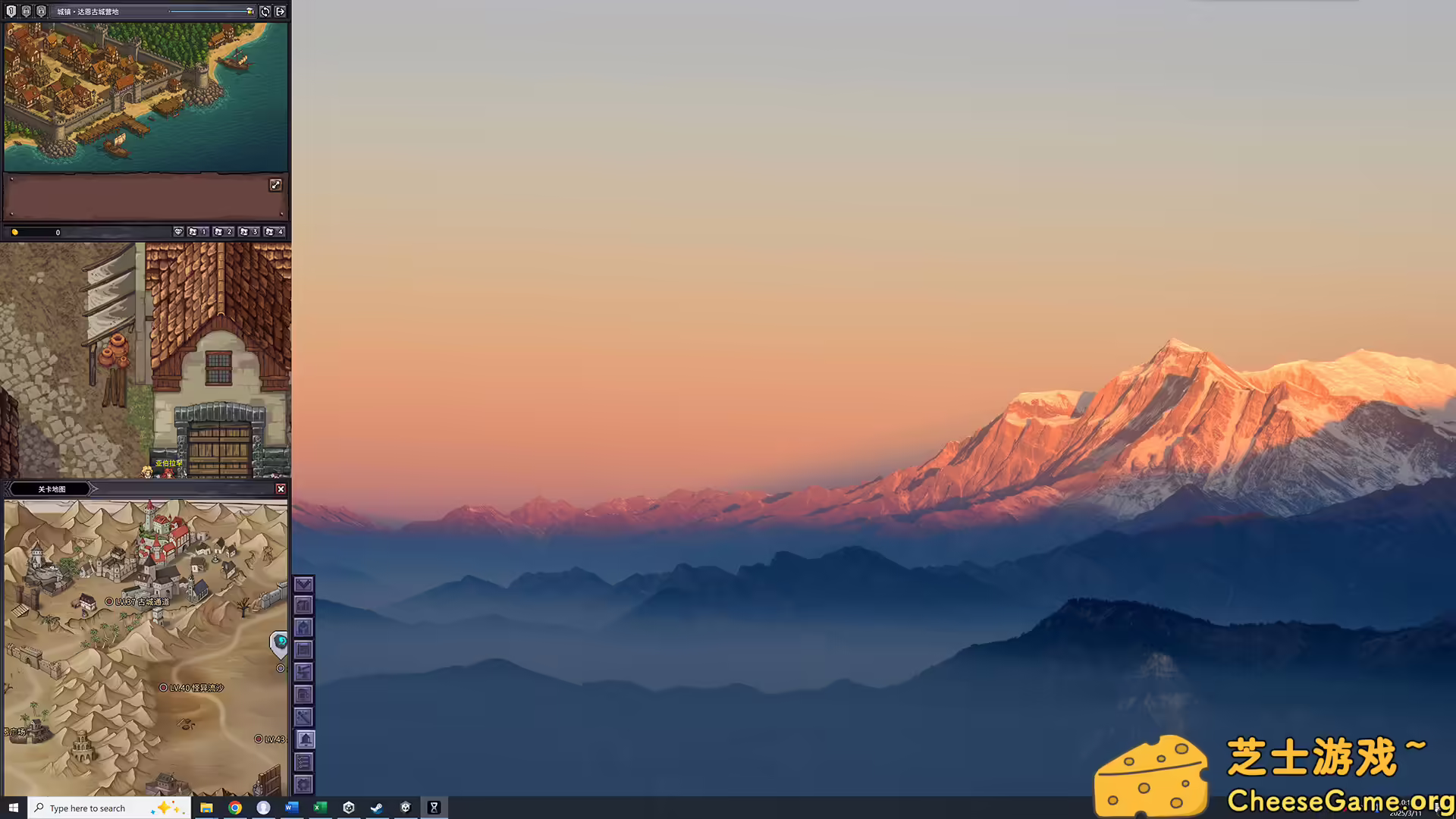 [PC]巴尔的遗产/Loot of Baal