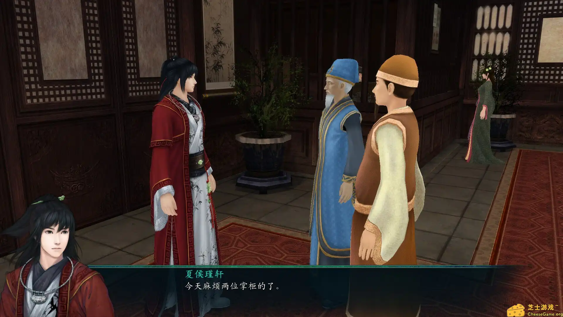 [PC]仙剑奇侠传五前传/Sword and Fairy 5 Prequel