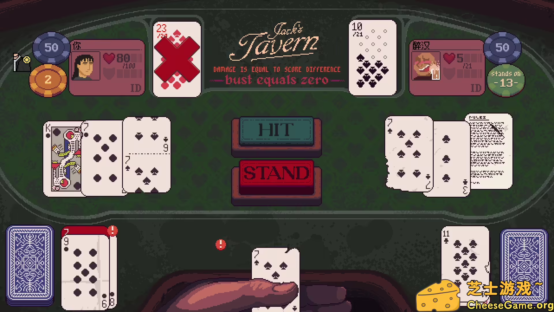 [PC]再来一张/Dungeons & Degenerate Gamblers