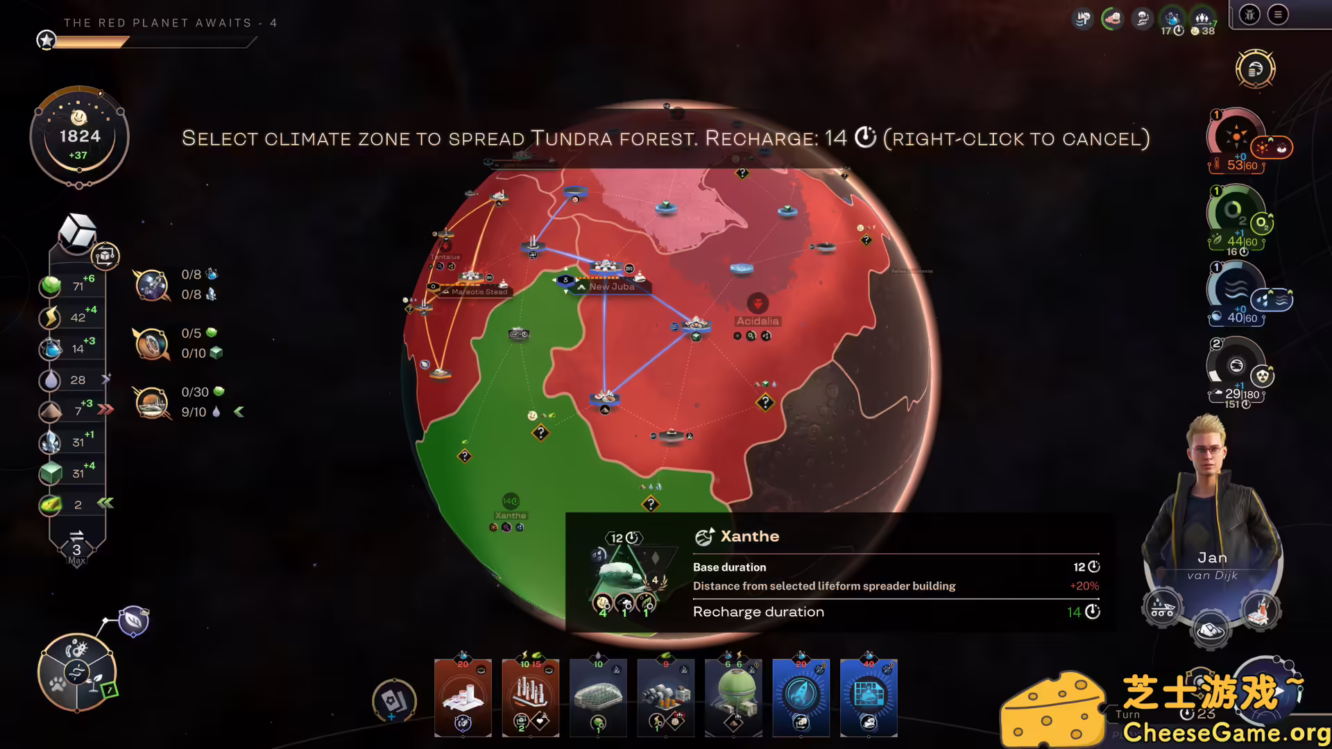 [PC]焕然异星/Terraformers