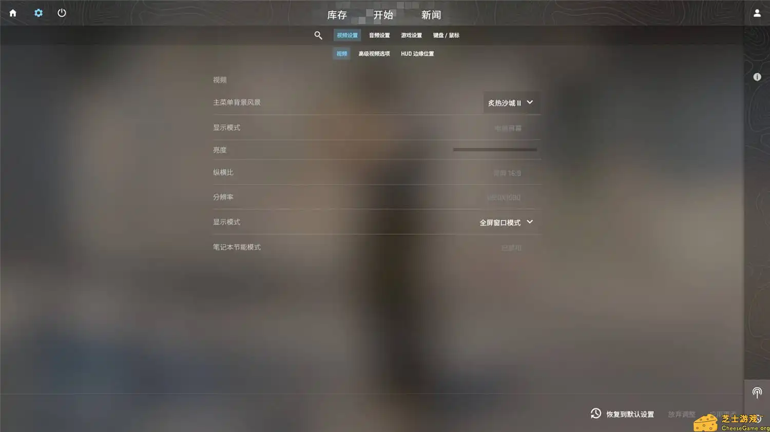 [PC]反恐精英2/Counter-Strike 2