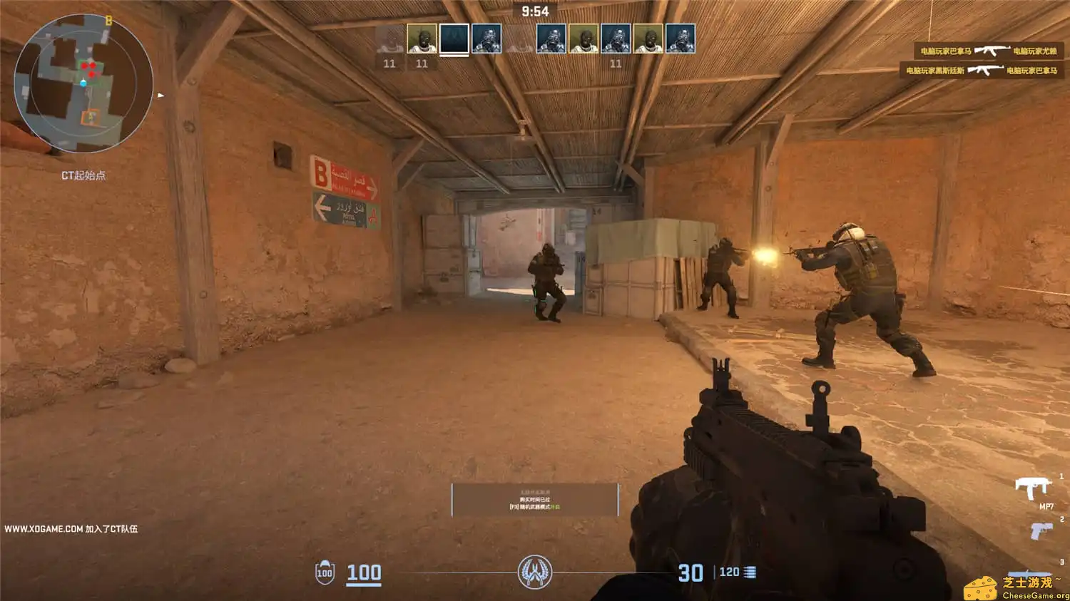 [PC]反恐精英2/Counter-Strike 2