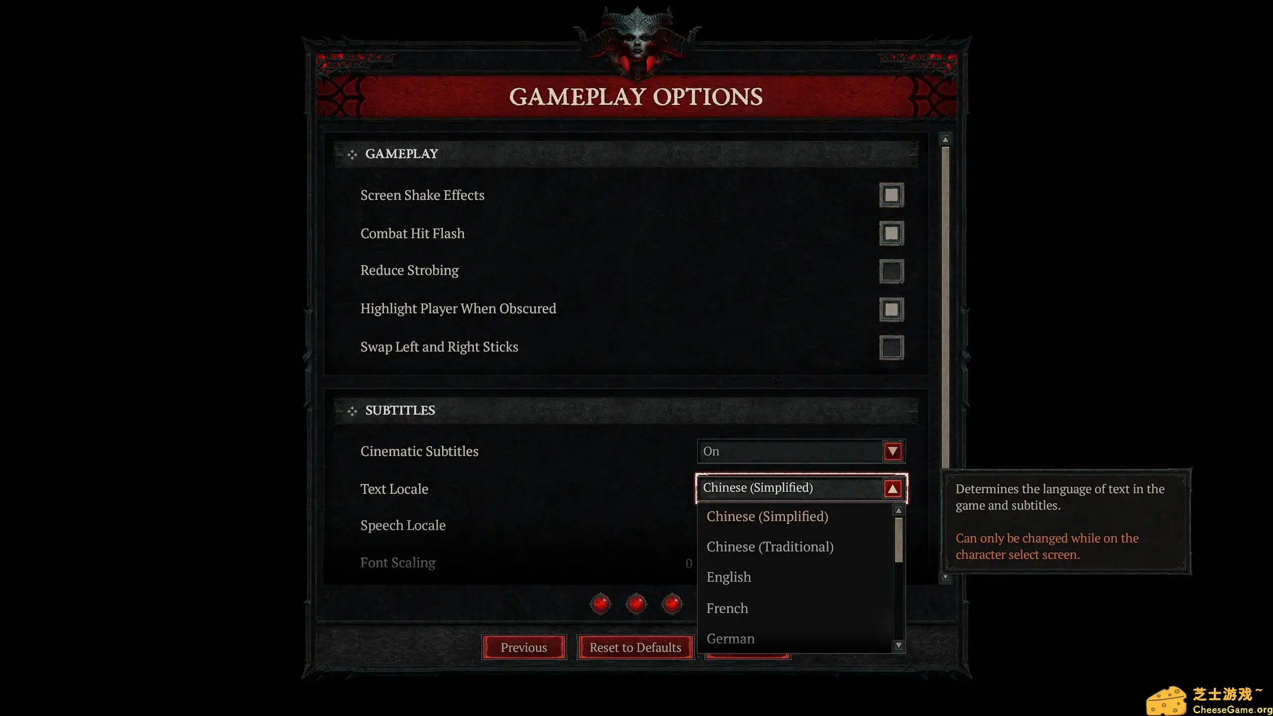 [PC]暗黑破坏神4/Diablo IV