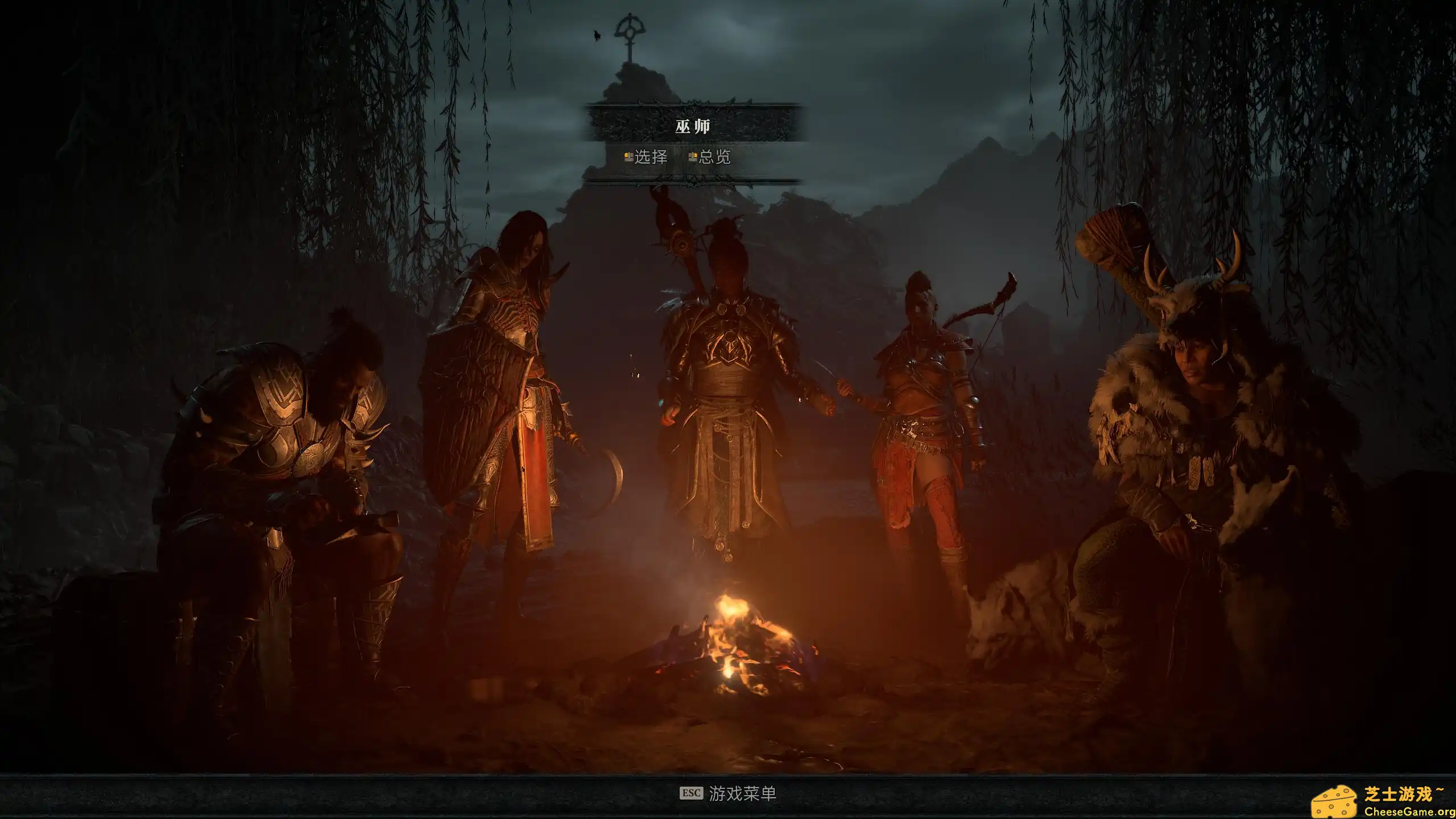 [PC]暗黑破坏神4/Diablo IV