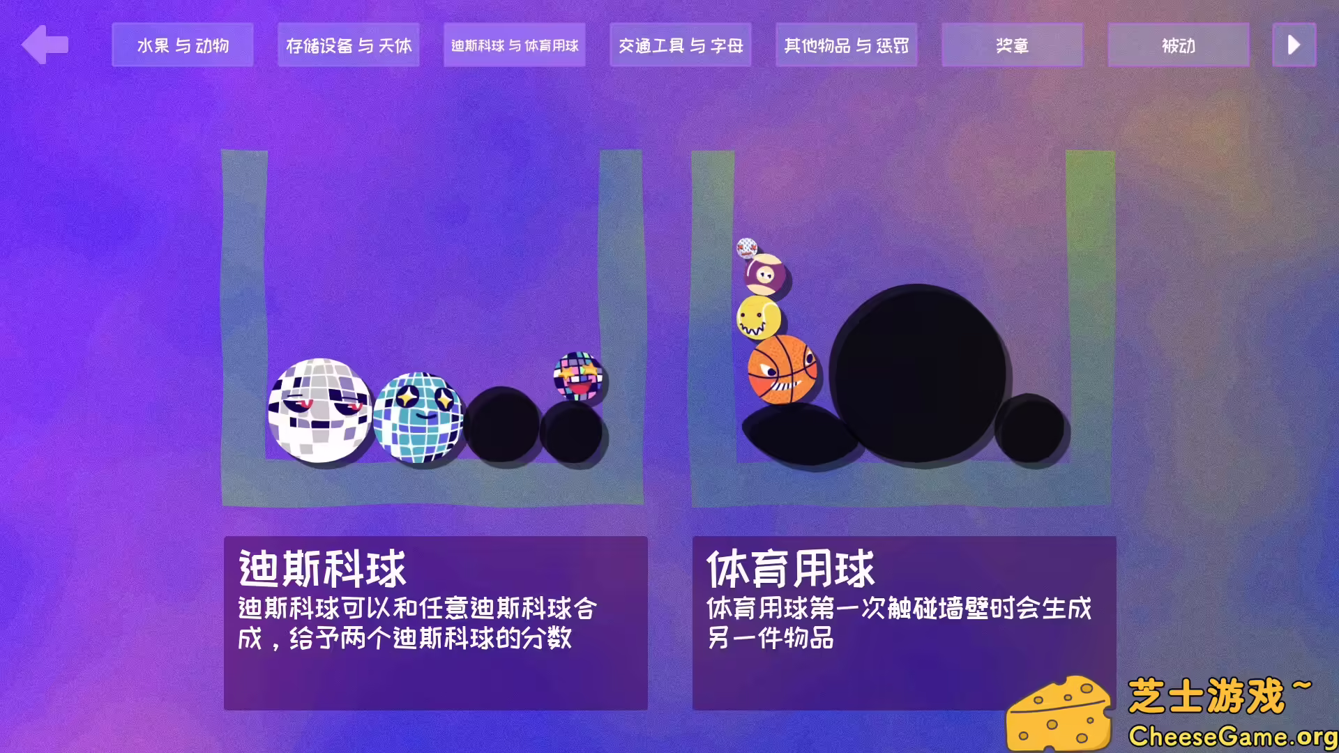 [PC]史蒂夫的仓库：合成大肉鸽？/Steve\'s Warehouse: Physics. Roguelike. Chaos.