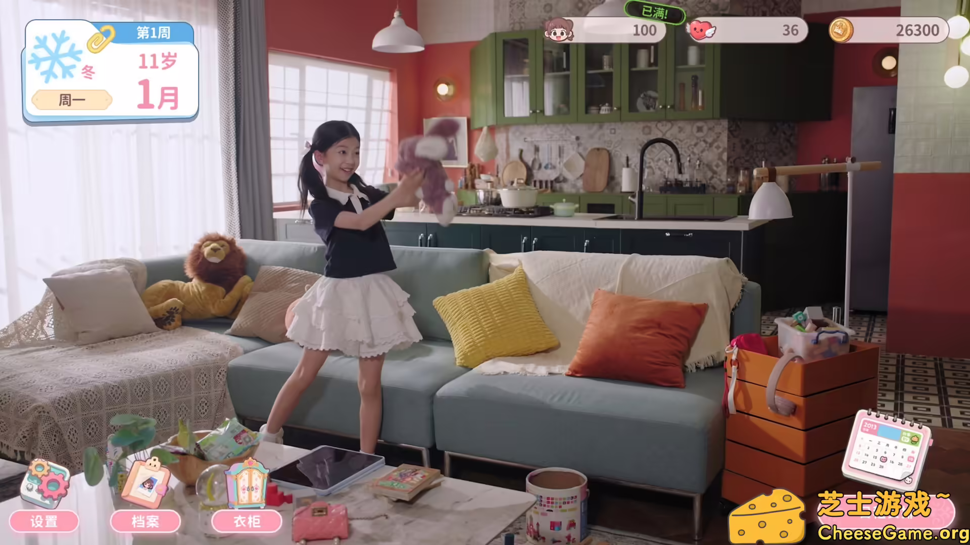 [PC]我的妹妹未来/我和未来有个约定/Pact Between Us