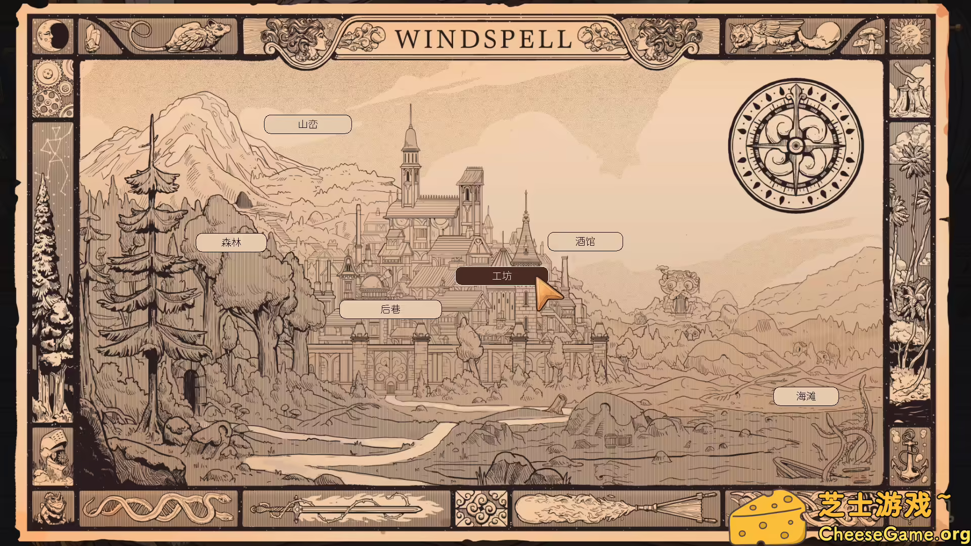 [PC]奇巧匠：手工经商模拟/CraftCraft: Fantasy Merchant Simulator