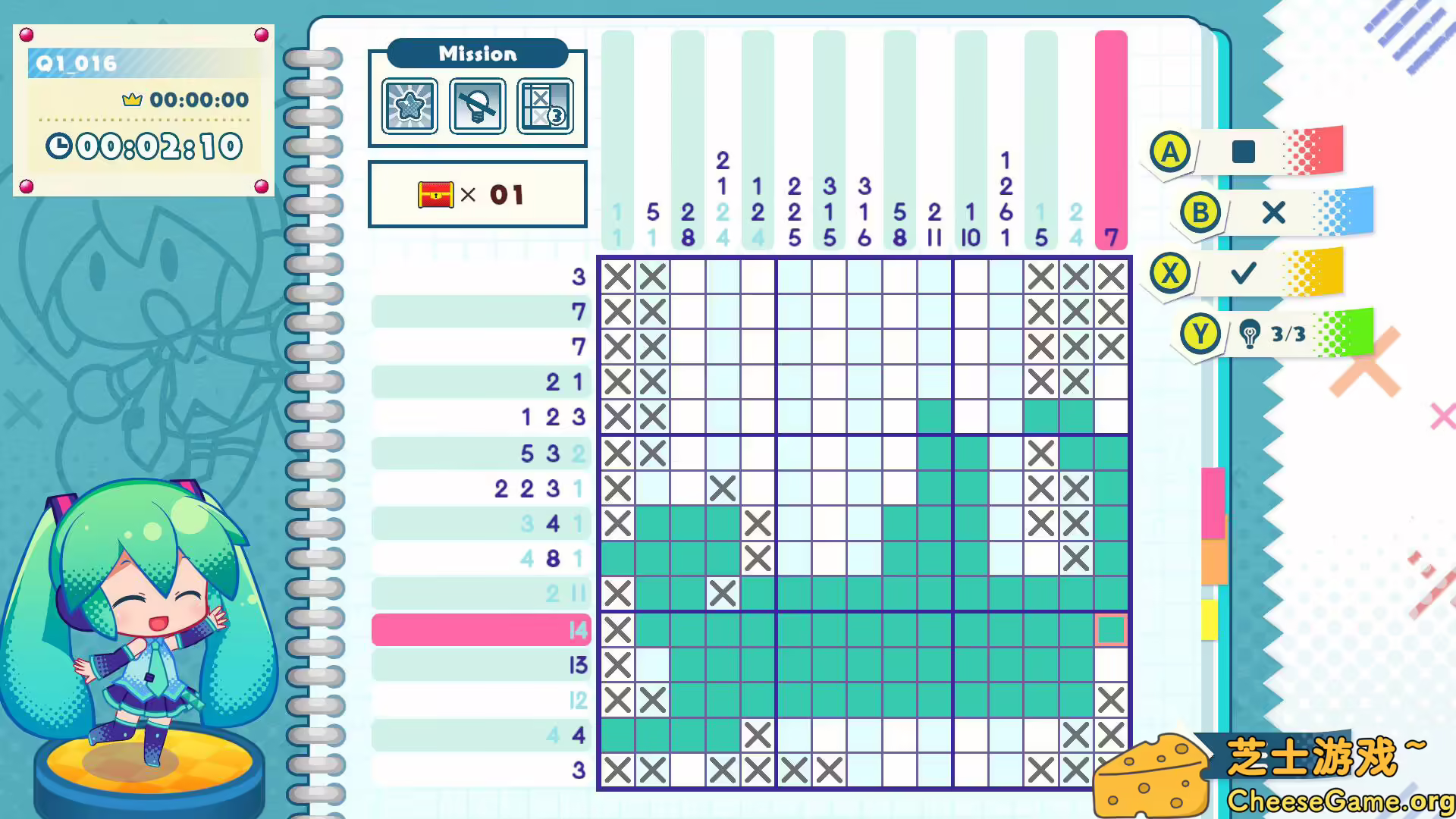 [PC]初音逻辑绘画S+/Hatsune Miku Logic Paint S+