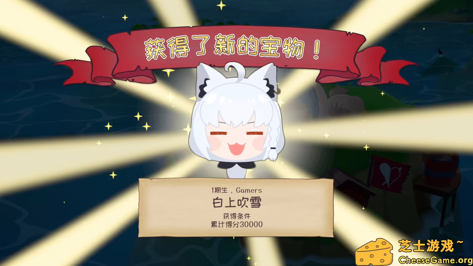 [PC]hololive 宝藏山/hololive Treasure Mountain